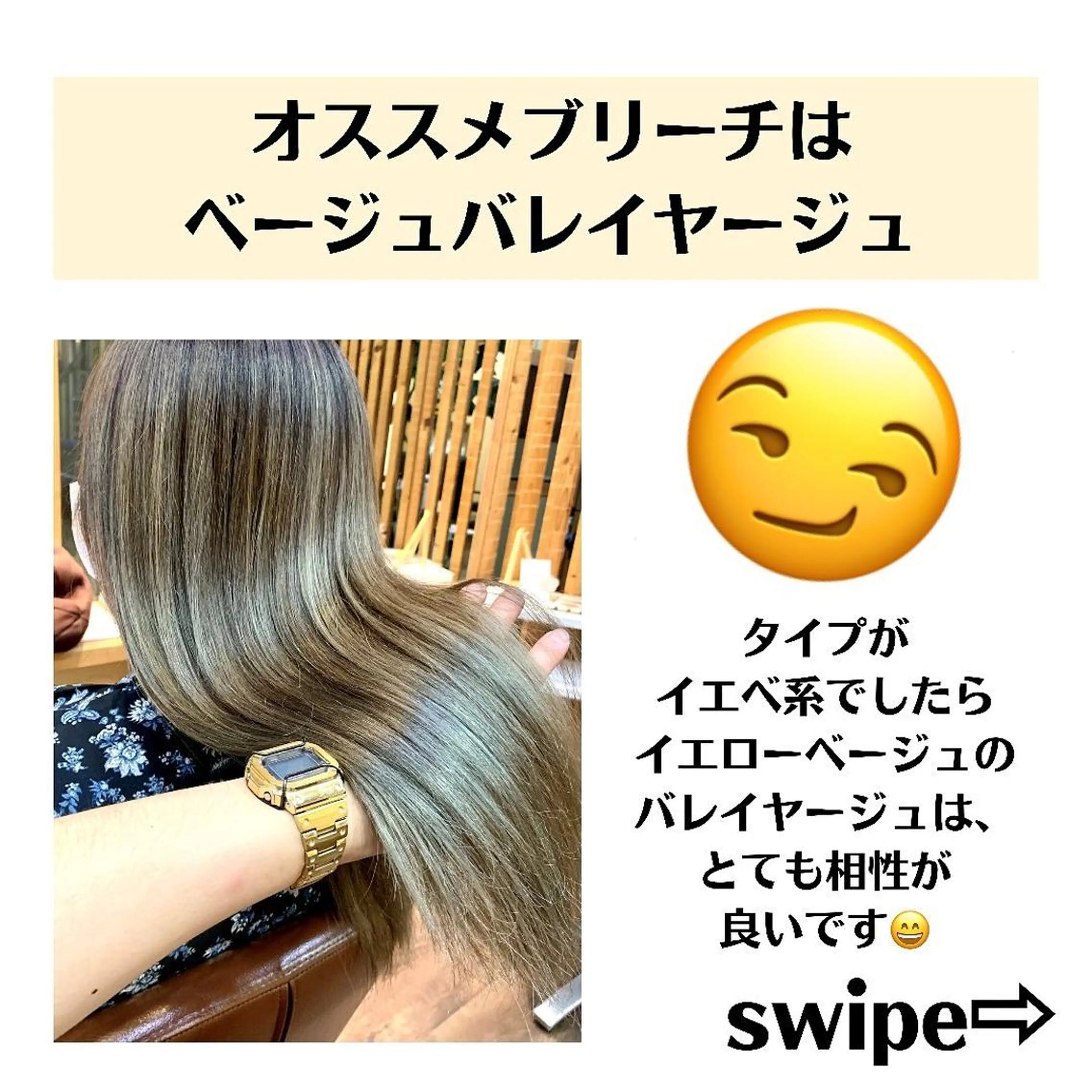 ミディアム カラー パーマ ヘアアレンジ メンズ キッズ ネイル マツエク・マツパ メンズバレイヤージュ メンズブリーチ バレイヤージュ ブリーチ ブルーカラー サロウィン千葉店所属・髪質改善 艶髪🔵ﾌｾﾅｵﾔのヘアスタイル