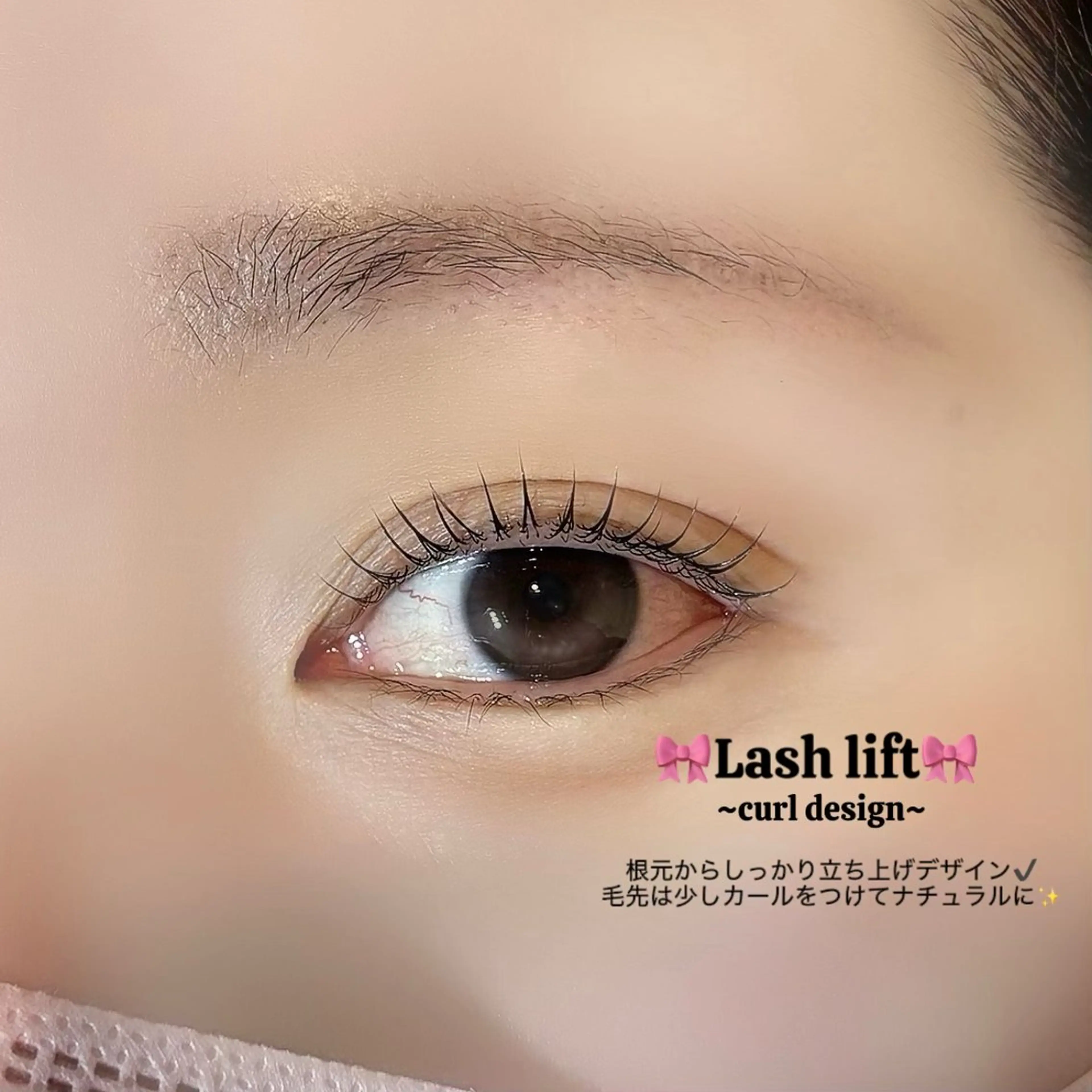 マツエク・マツパ マツパ Oikawa Hannaのマツエク・マツパデザイン