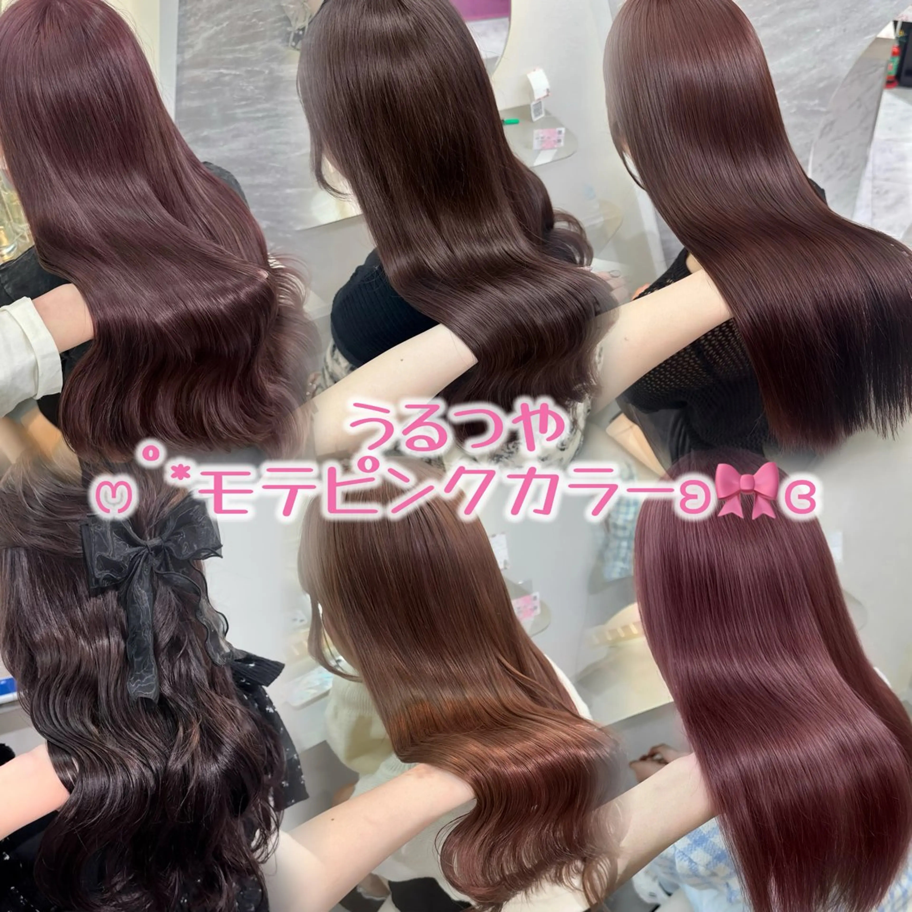 ロング カラー ブリーチ ピンクカラー ヘアカラー トリートメント Rio🎀 カラー/顔周りカットのヘアスタイル