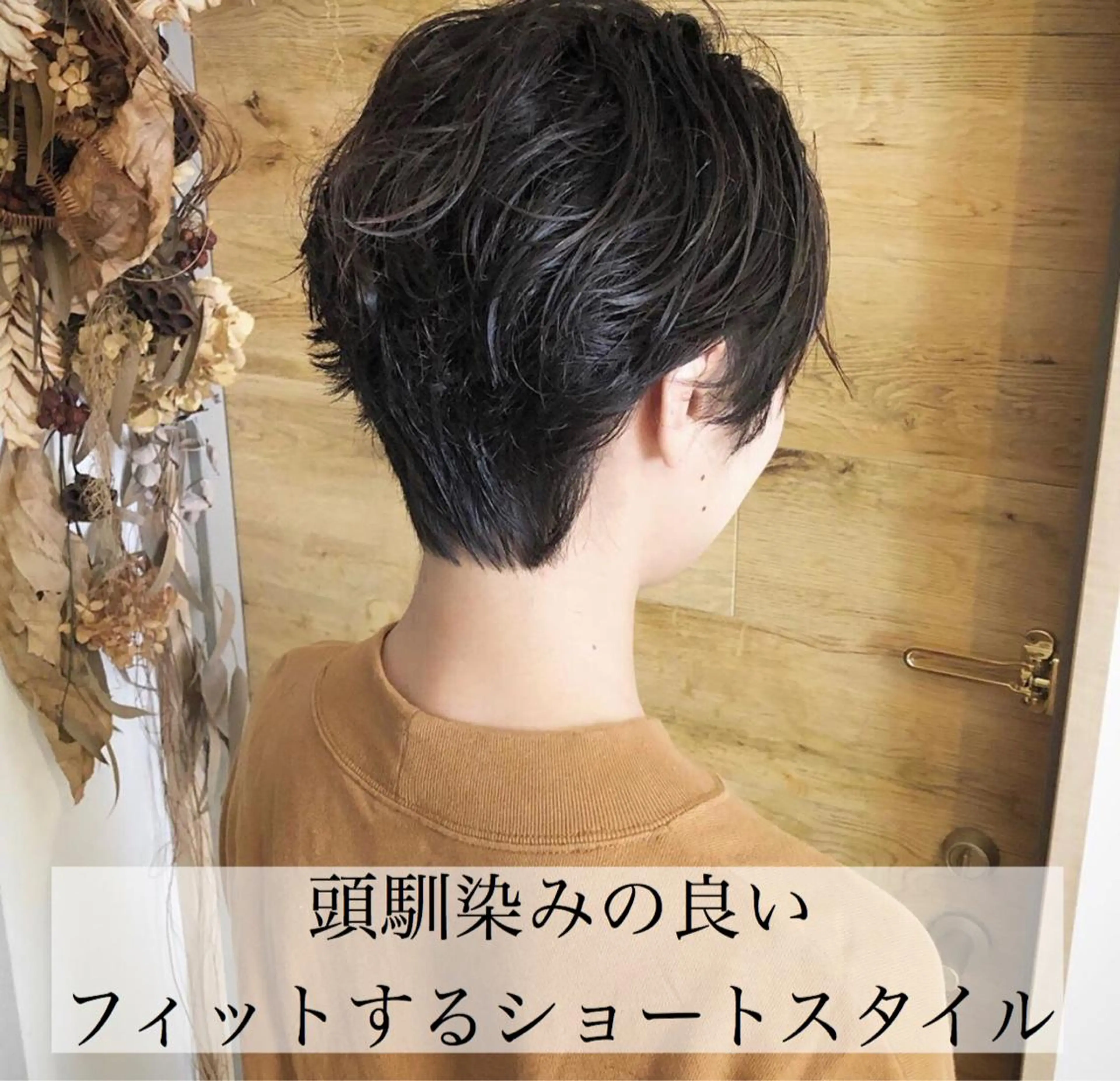 ショート カラー ショートヘア テトネ タカシのヘアスタイル