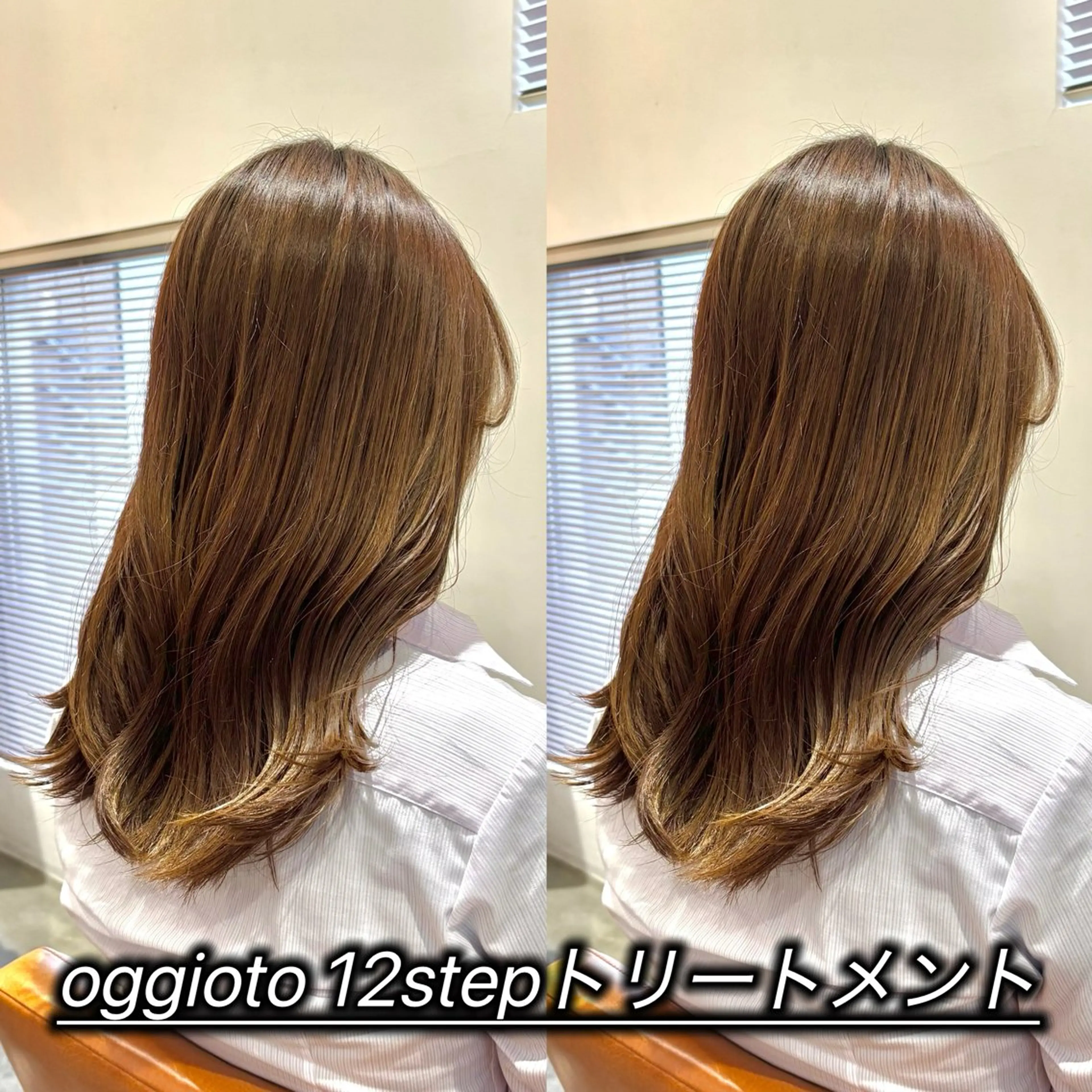 セミロング トリートメント トリートメント egerie prime 井向幹滉のヘアスタイル