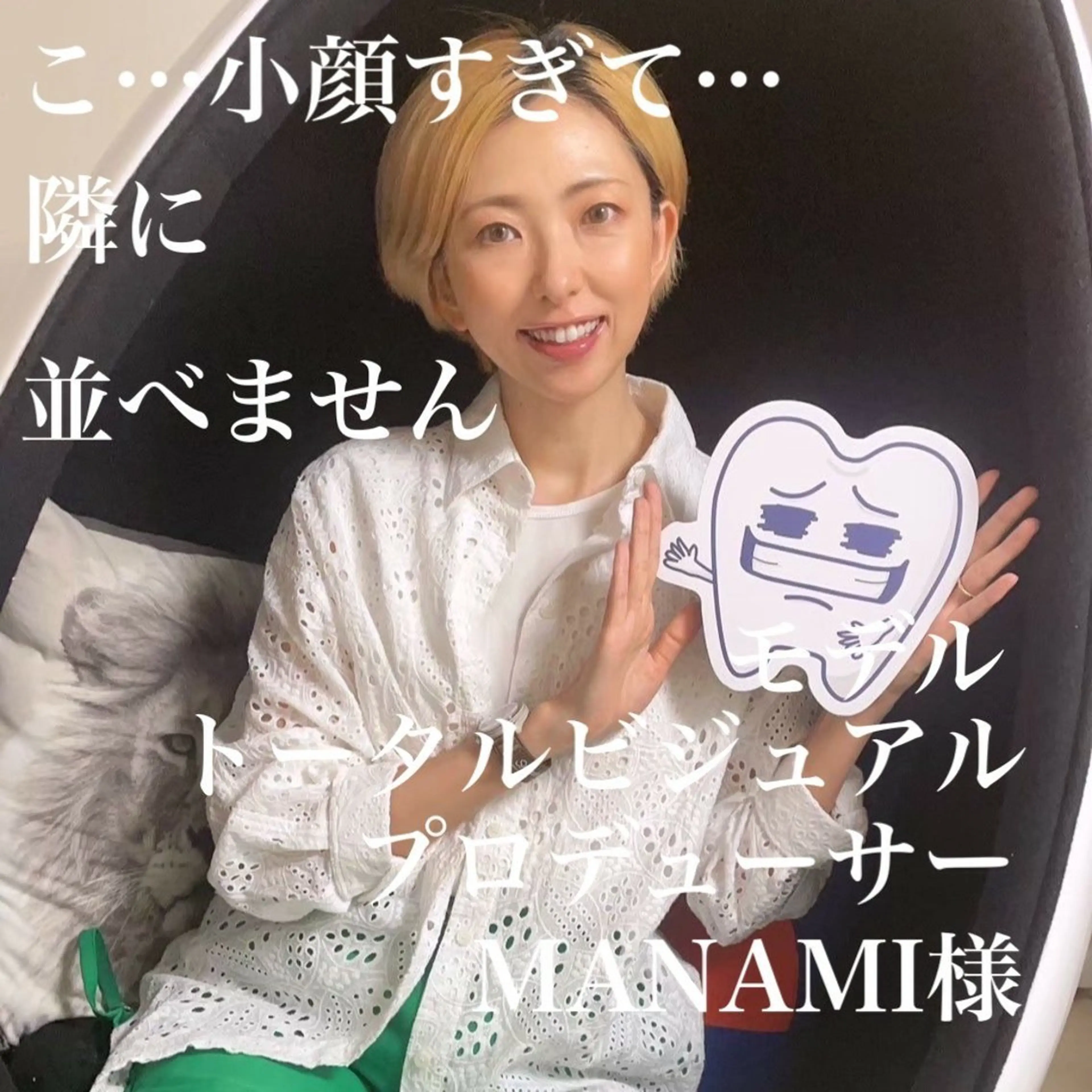 五十嵐 蓮のその他イメージ