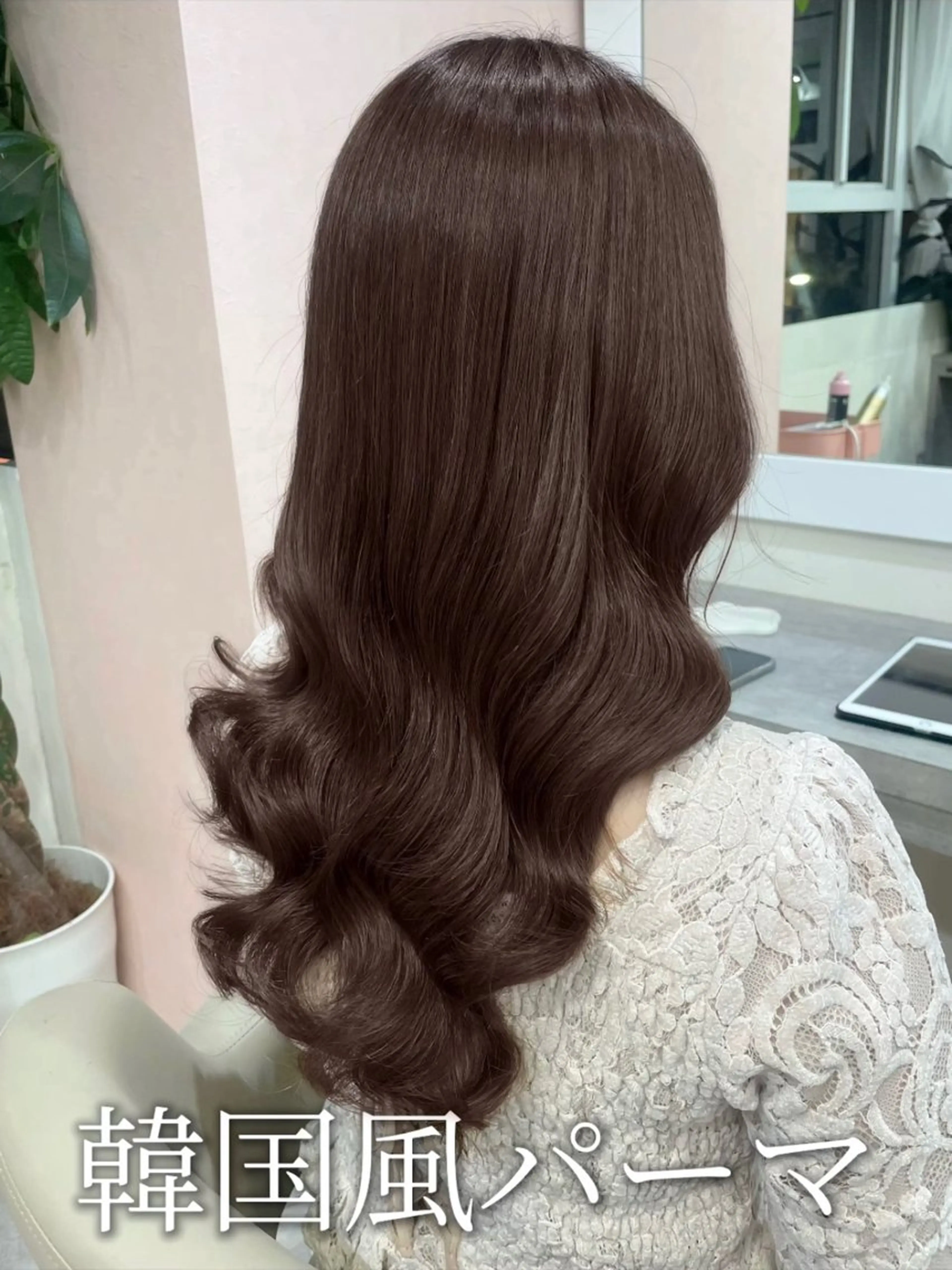 セミロング パーマ 韓国風パーマ/ヘア セット/店長みづきのヘアスタイル