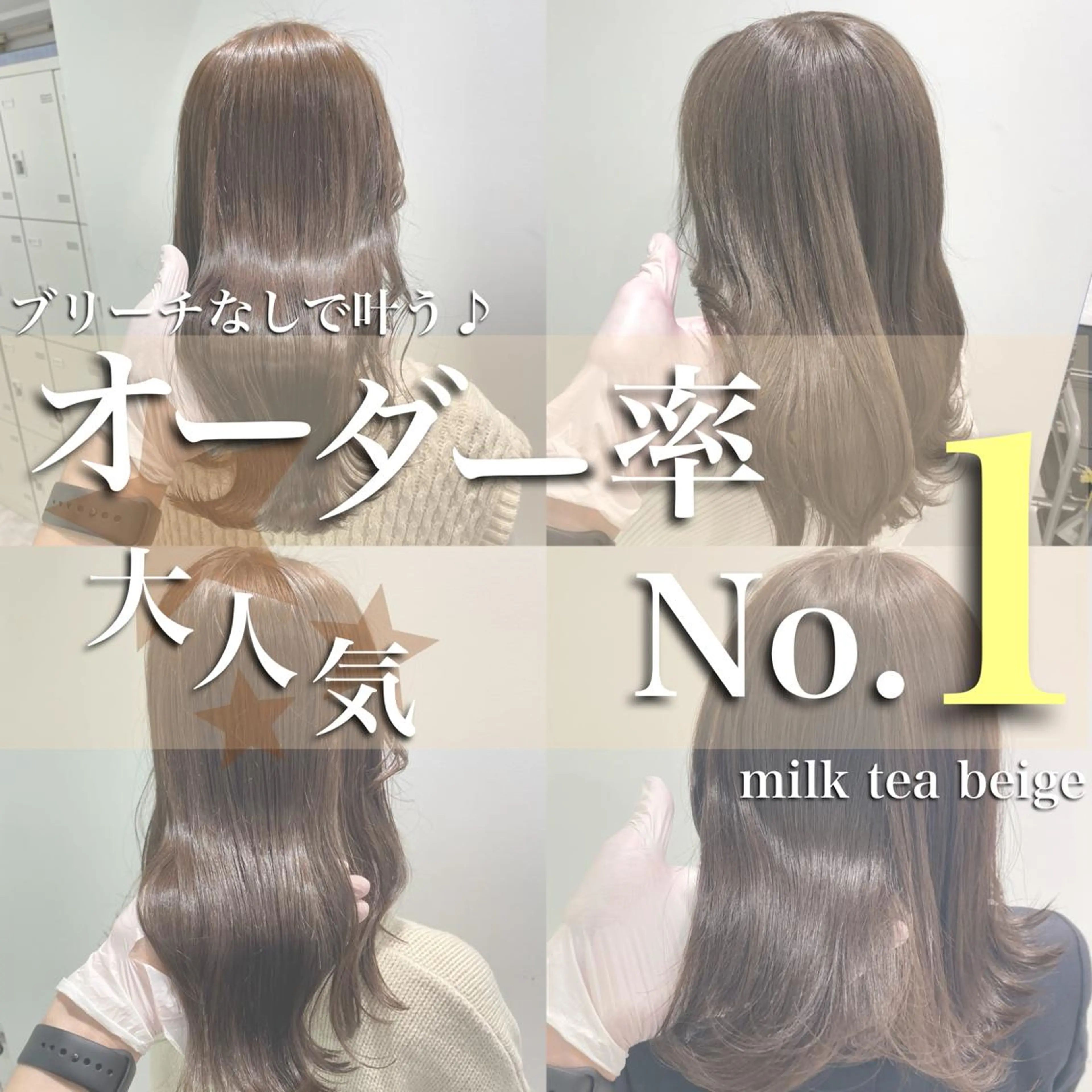 セミロング カラー パーマ ヘアアレンジ ネイル マツエク・マツパ 韓国風ベージュ🤎 赤みなし🌿横浜🤎のヘアスタイル