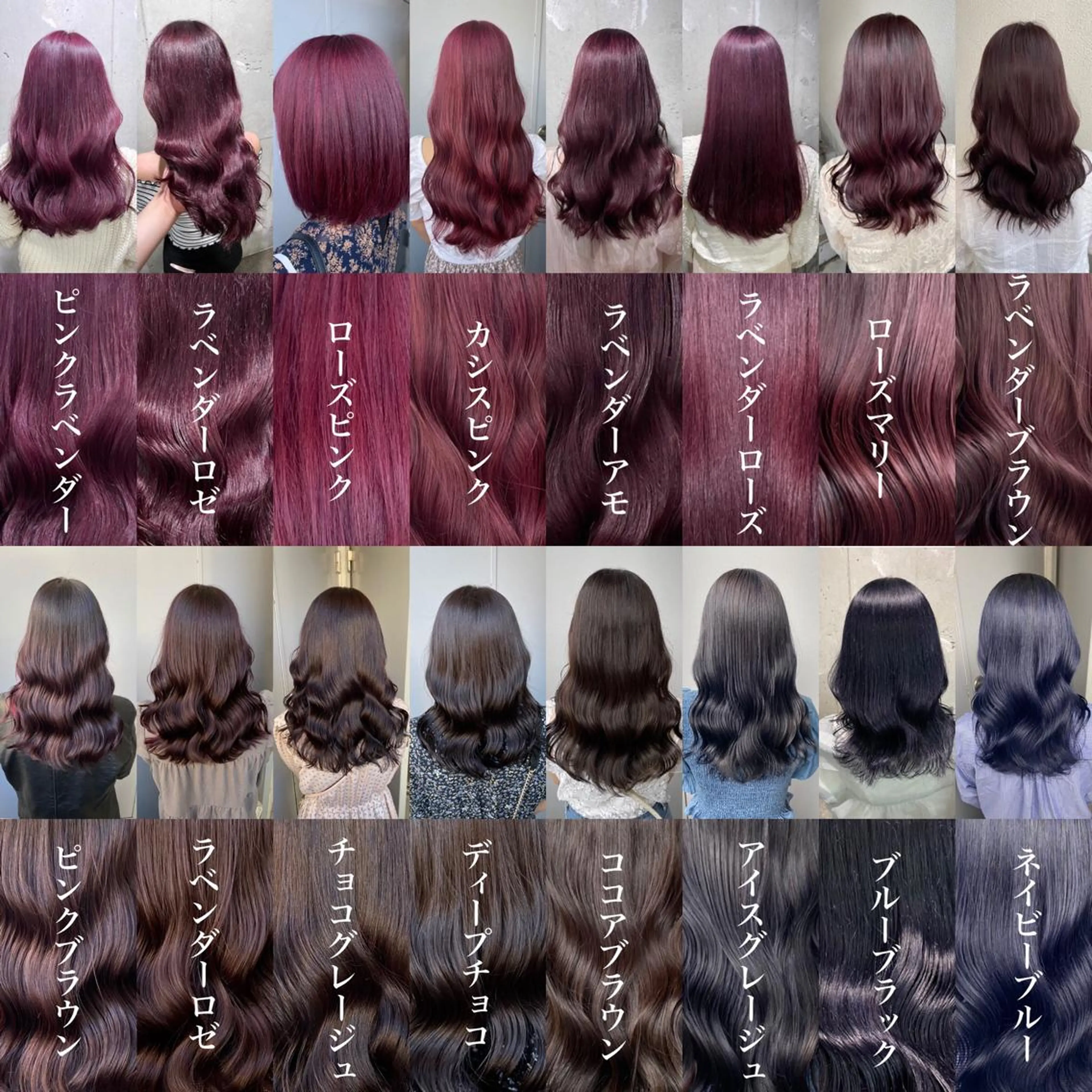 ロング カラー グレージュ ラベンダーカラー ピンクカラー ヘアカラー トリートメント ヘアセット 透明感カラー🤍 Kaitoのヘアスタイル