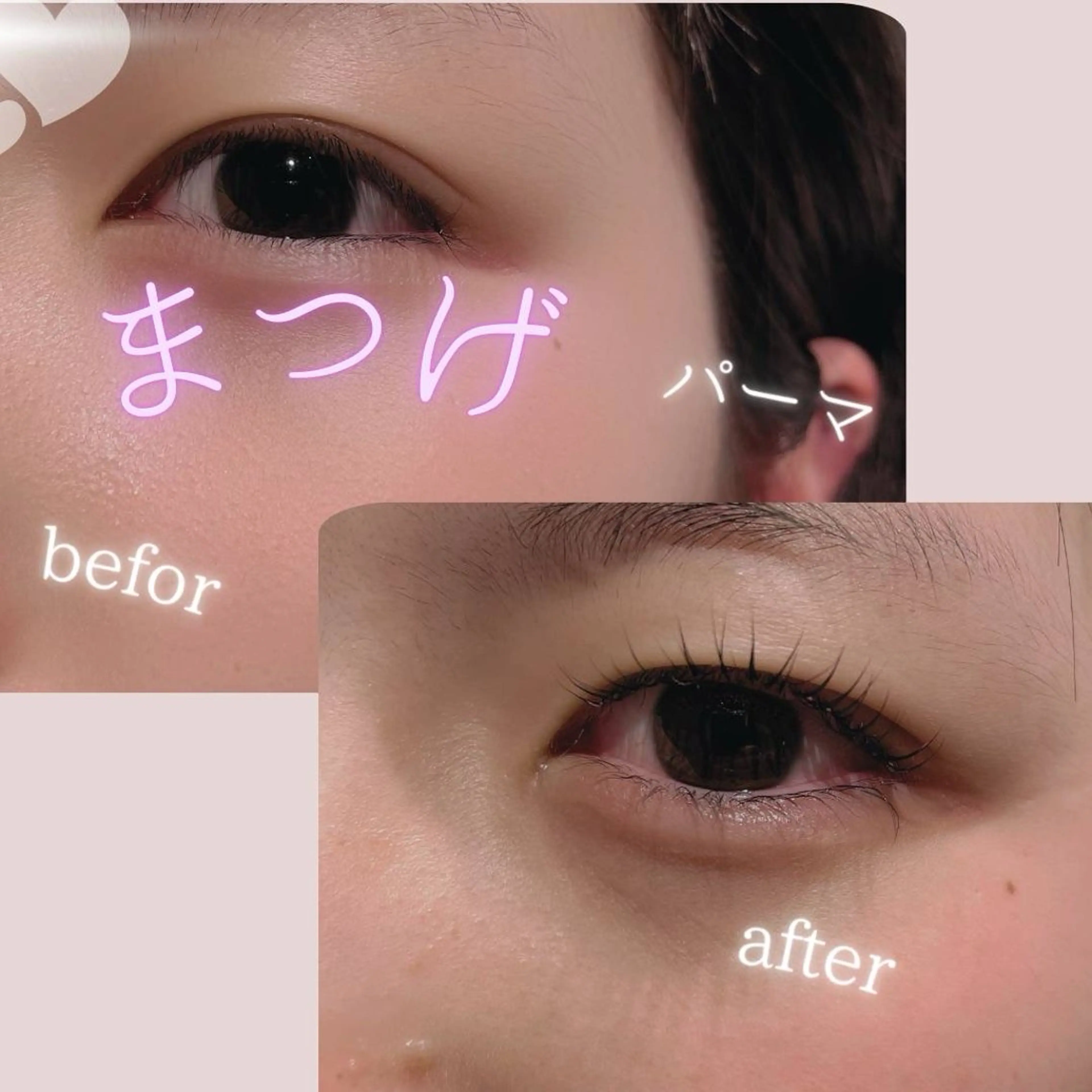 マツエク・マツパ 鶴谷 侑里香のマツエク・マツパデザイン