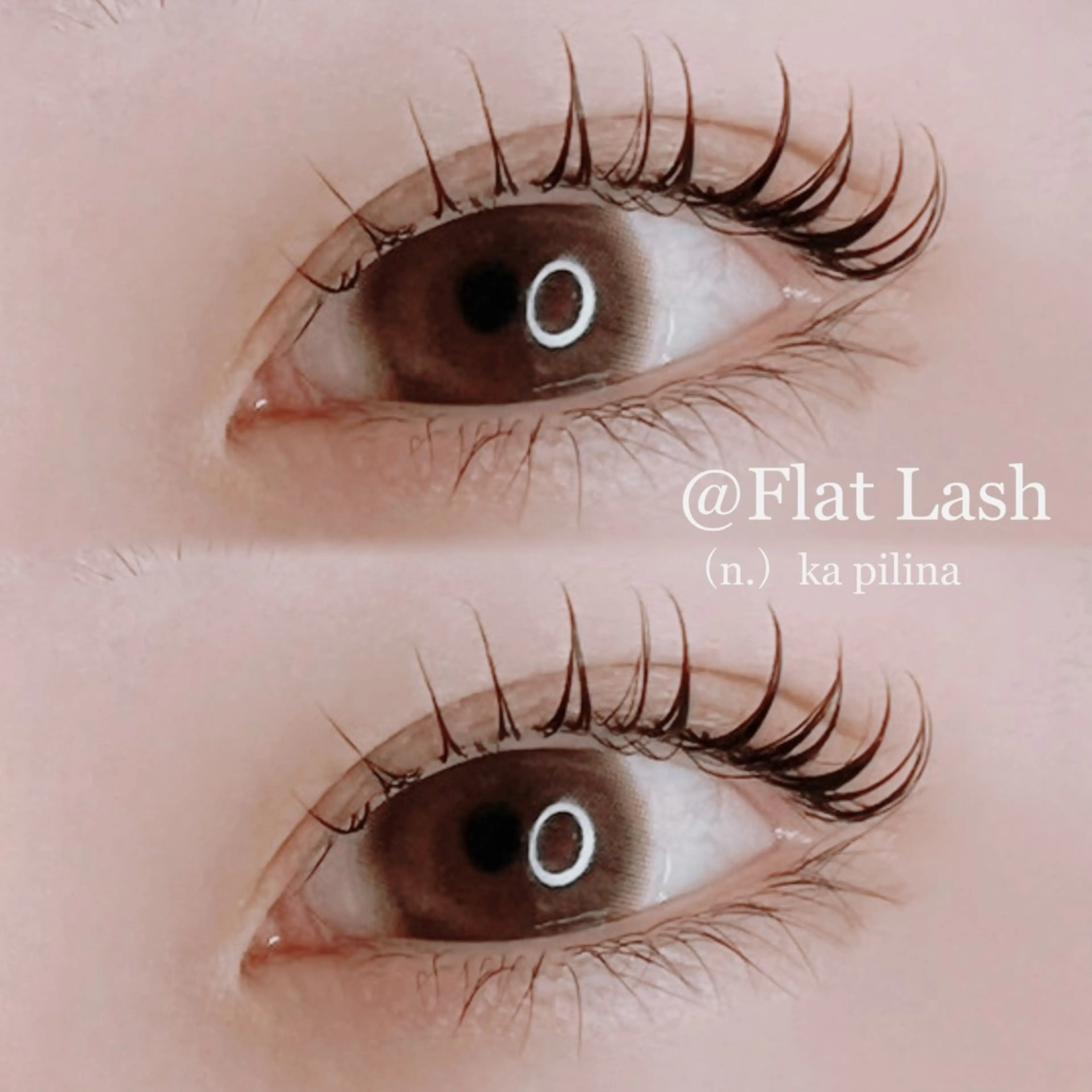 マツエク・マツパ ka pilinaのマツエク・マツパデザイン