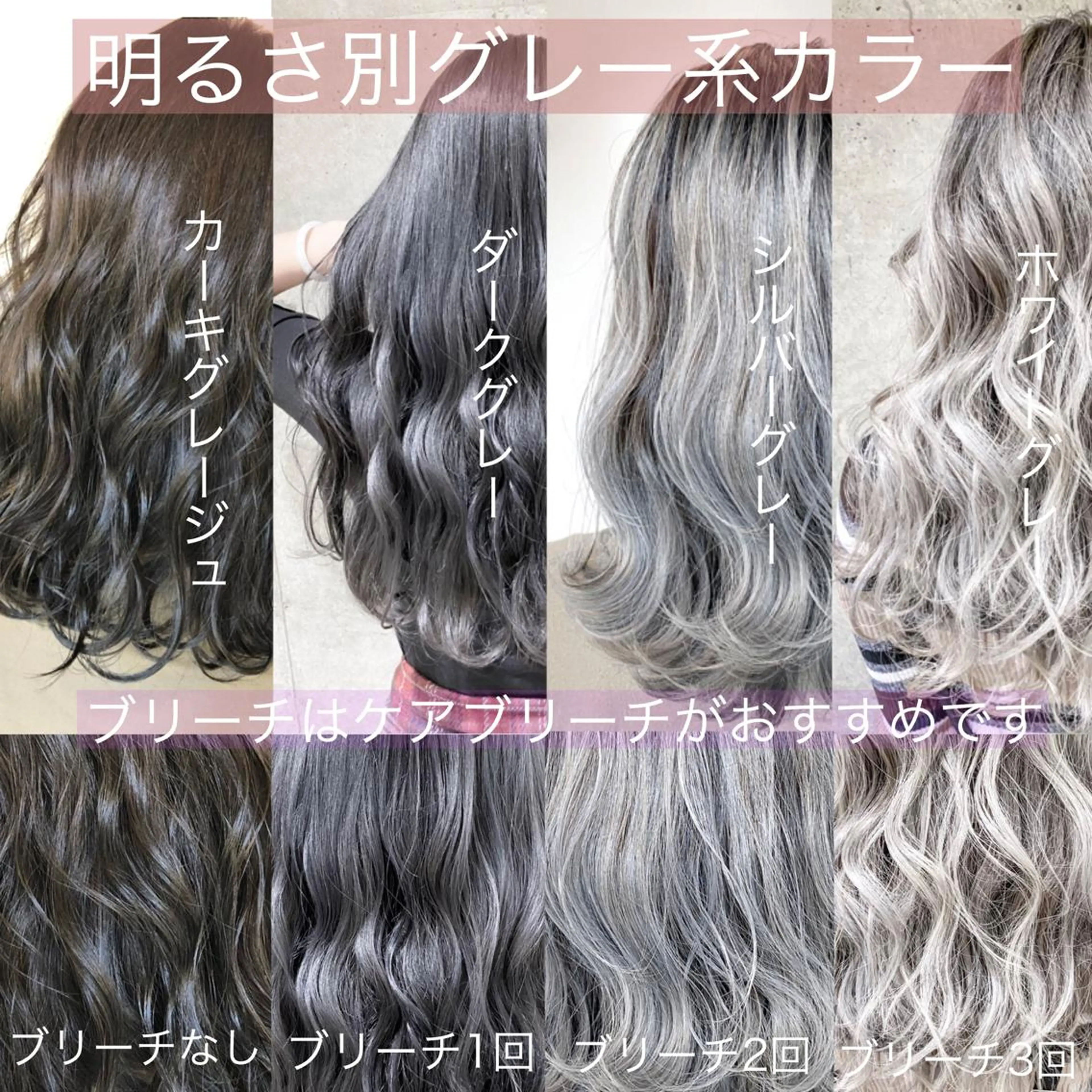 ミディアム カラー LA KING GINZA TOKYO所属・🧡ショートの達人 🧡SHOのヘアスタイル