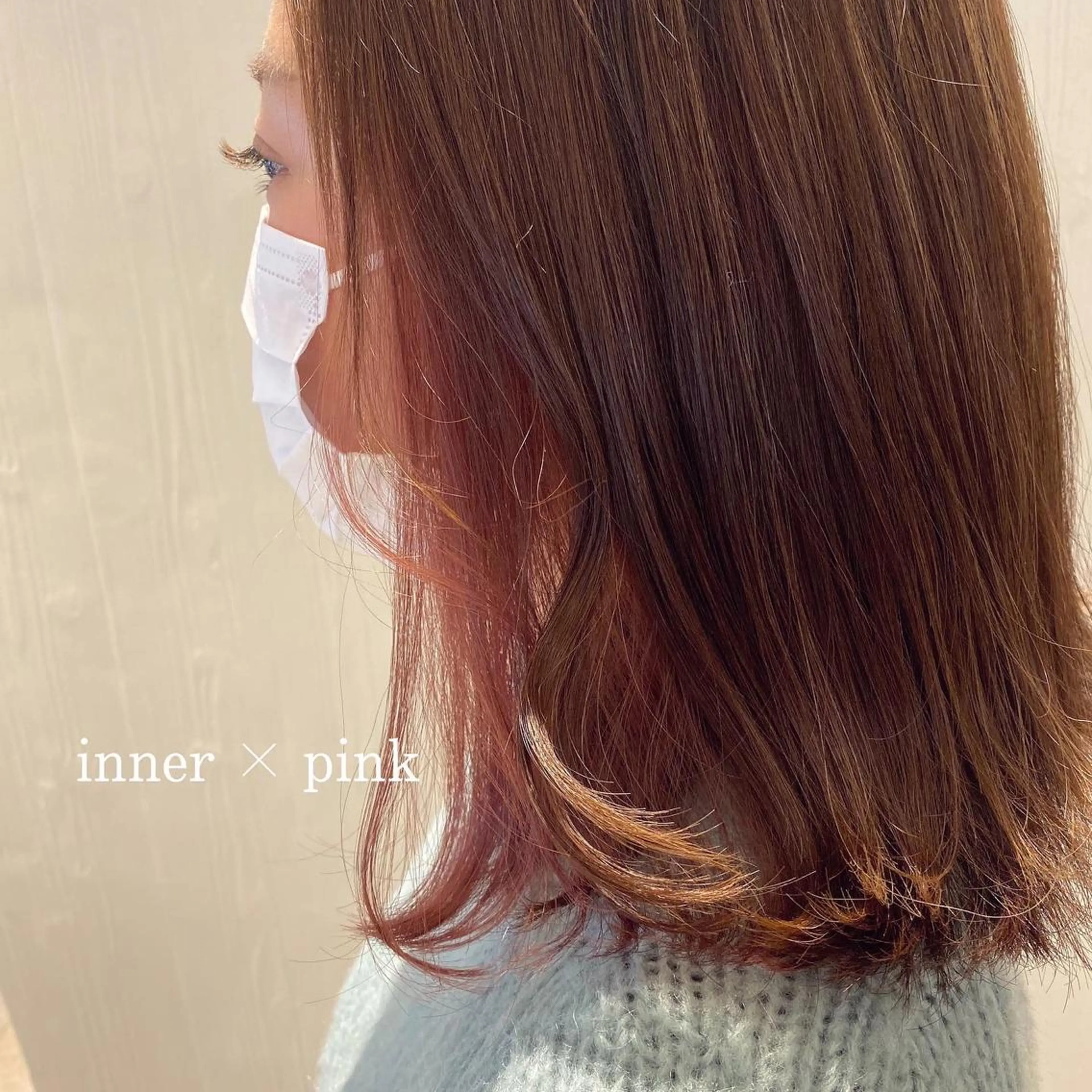 ミディアム カラー インナーカラー☆ 香西茉奈のヘアスタイル