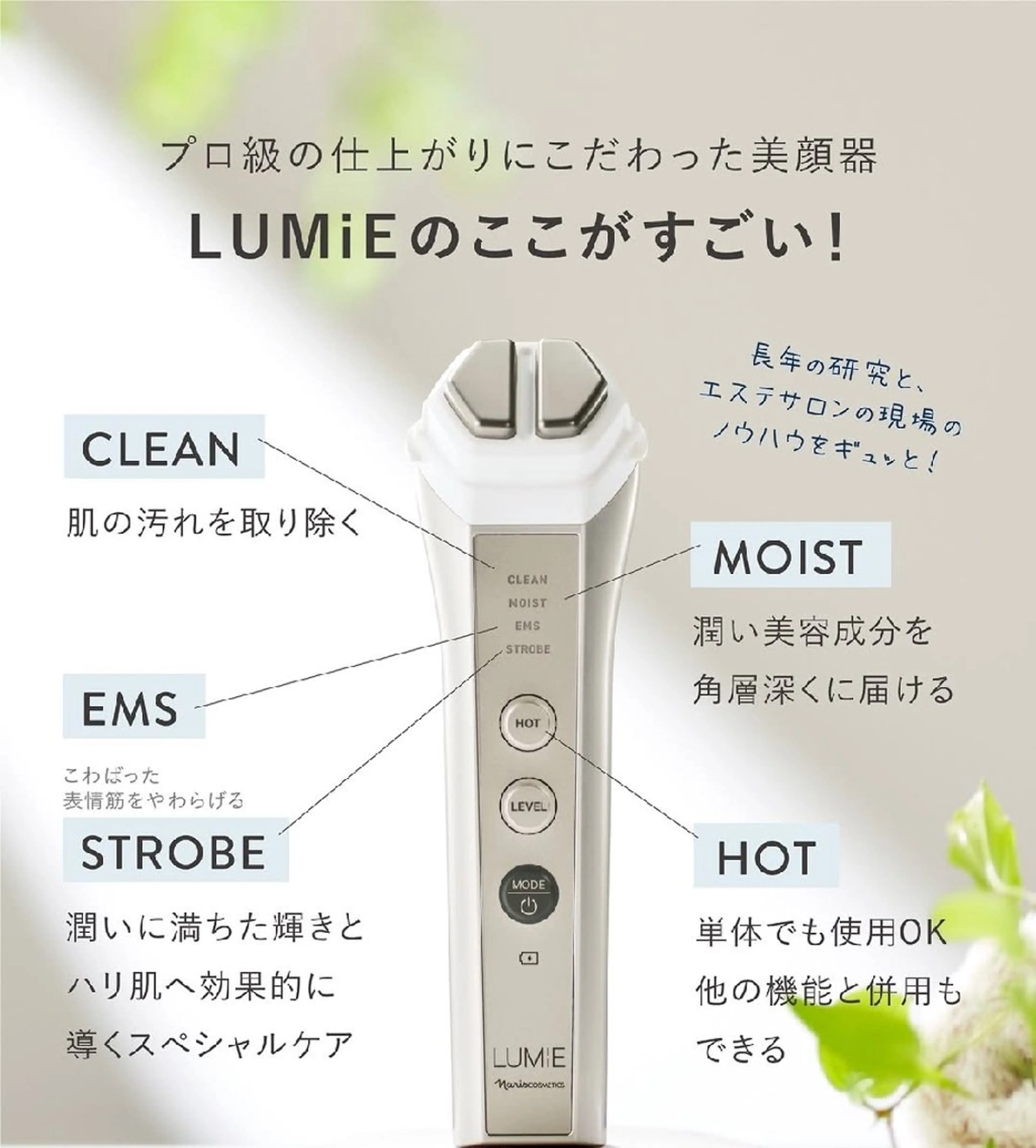 デアイム藤井寺所属・難波 昌子のエステ・リラクイメージ