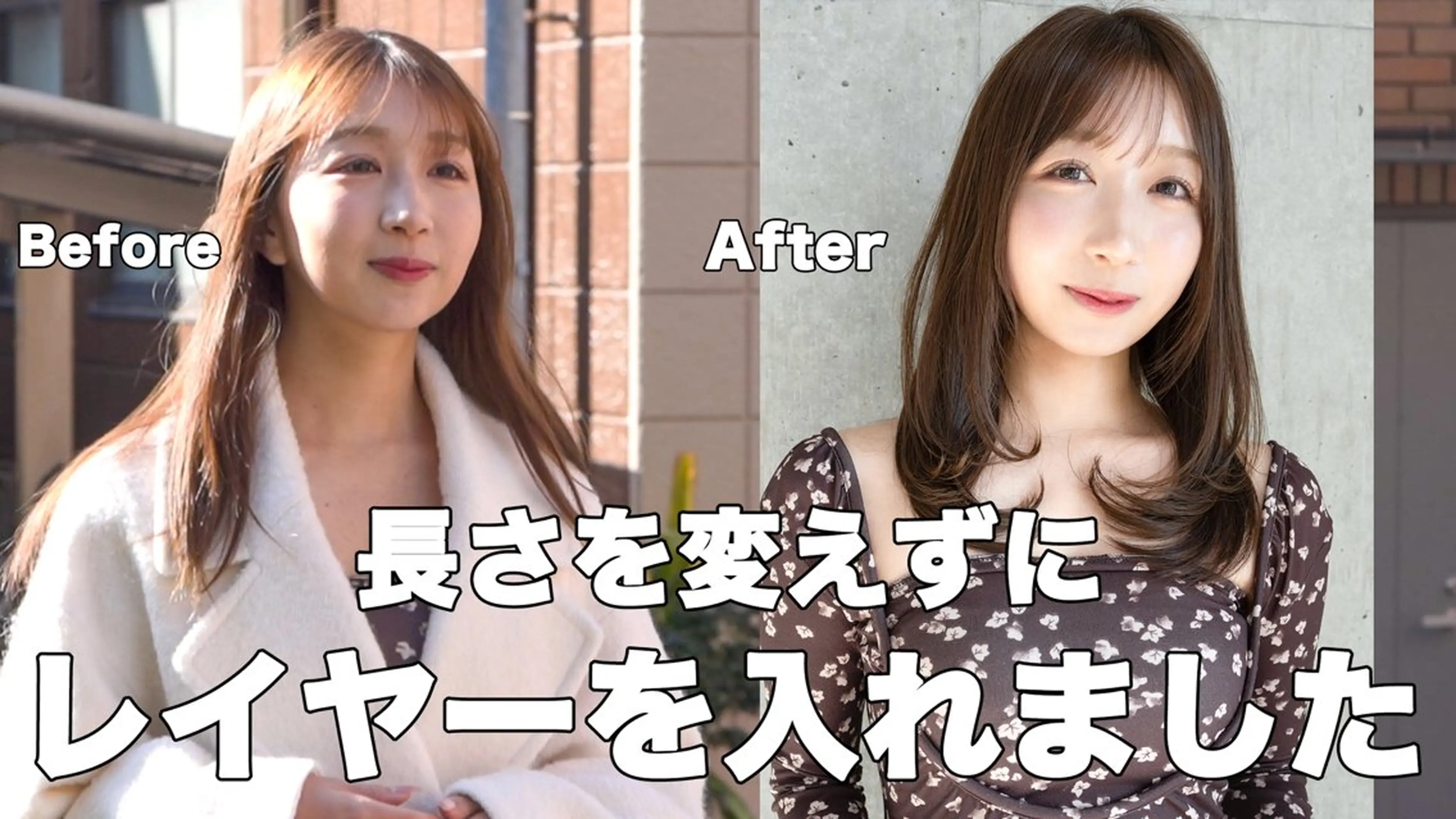 セミロング HOLON 池袋のヘアスタイル