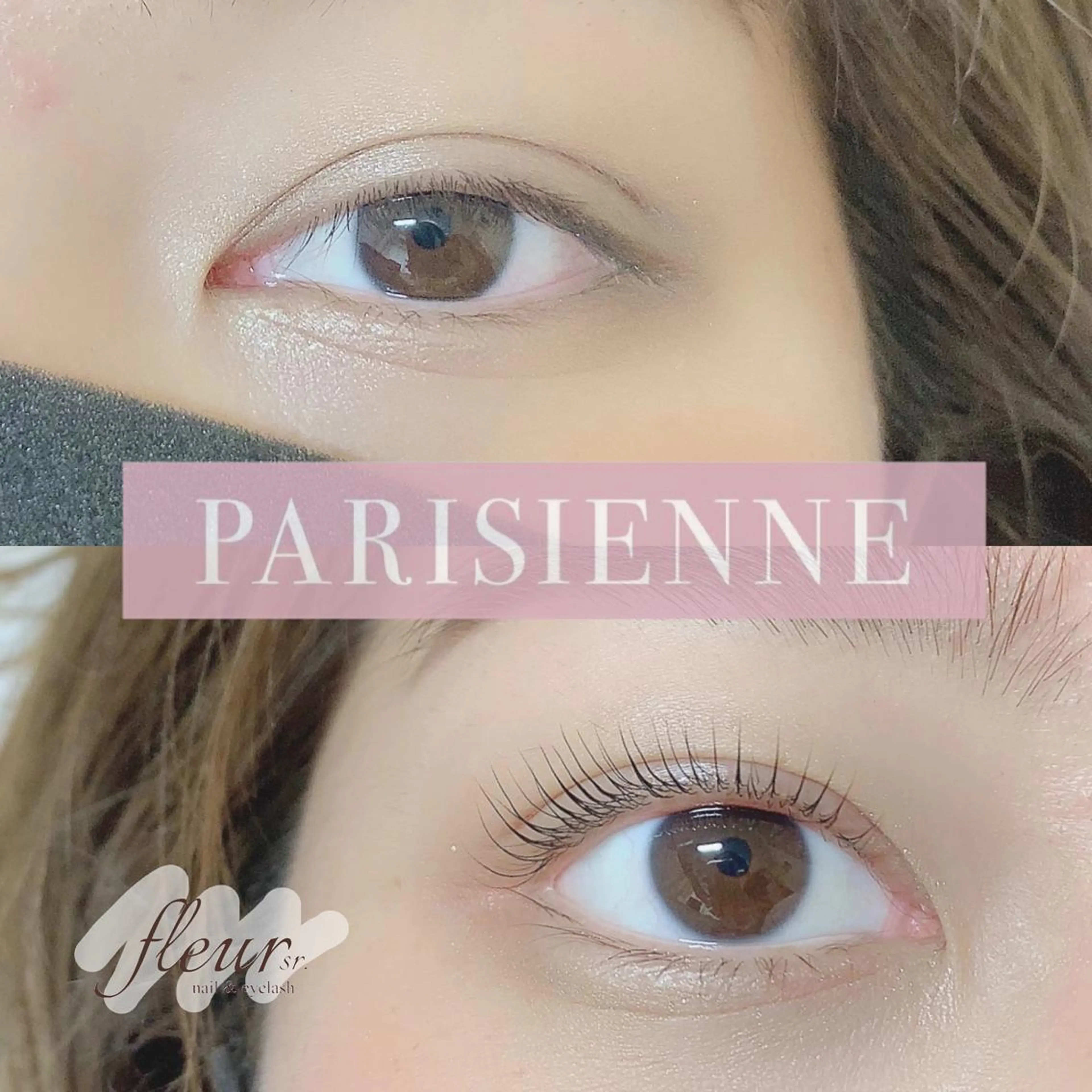 マツエク・マツパ パリジェンヌラッシュリフト マツパ atore つかさのマツエク・マツパデザイン