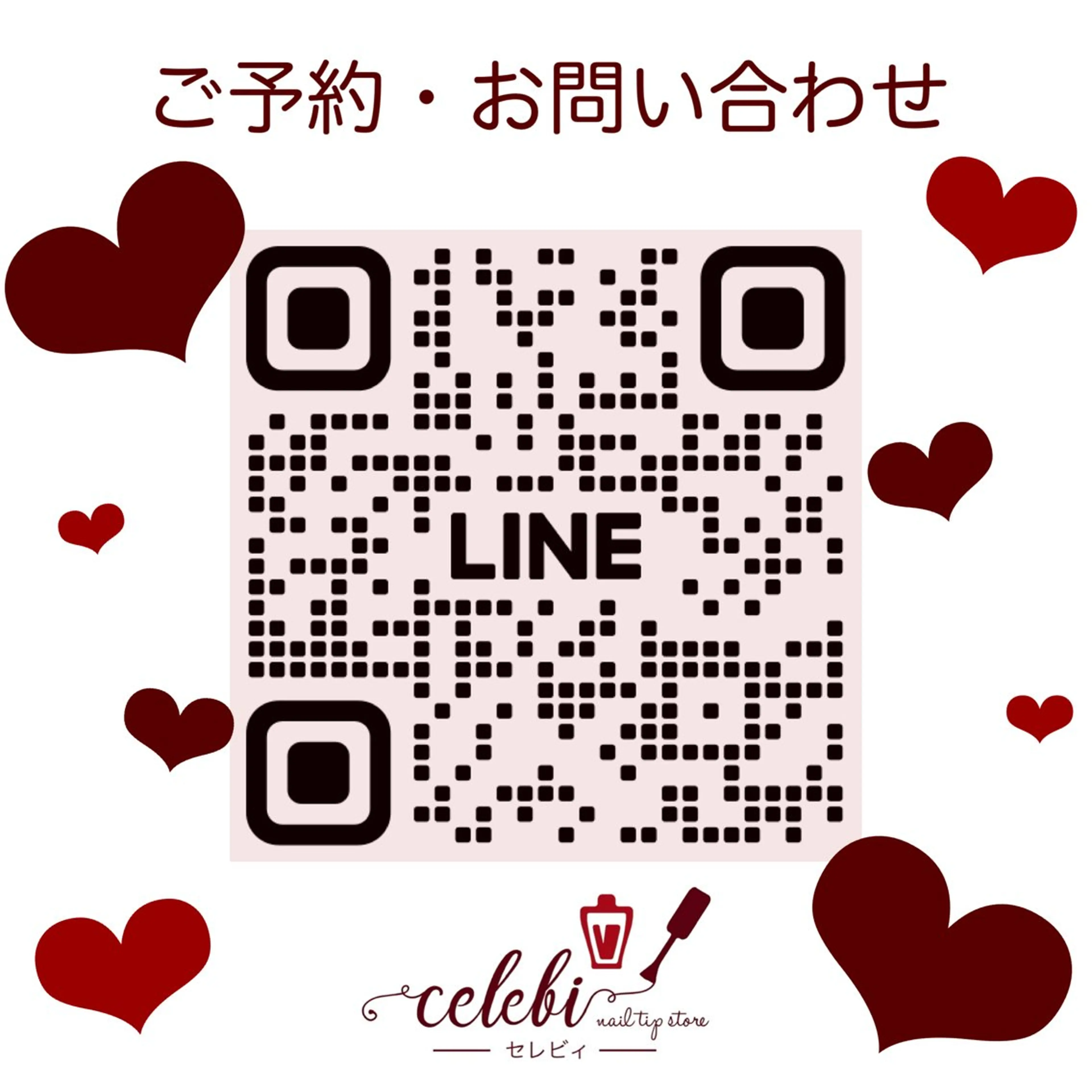 ネイル ハンドネイル ハンドケア オーダーネイルチップ サロンcelebiのネイルデザイン