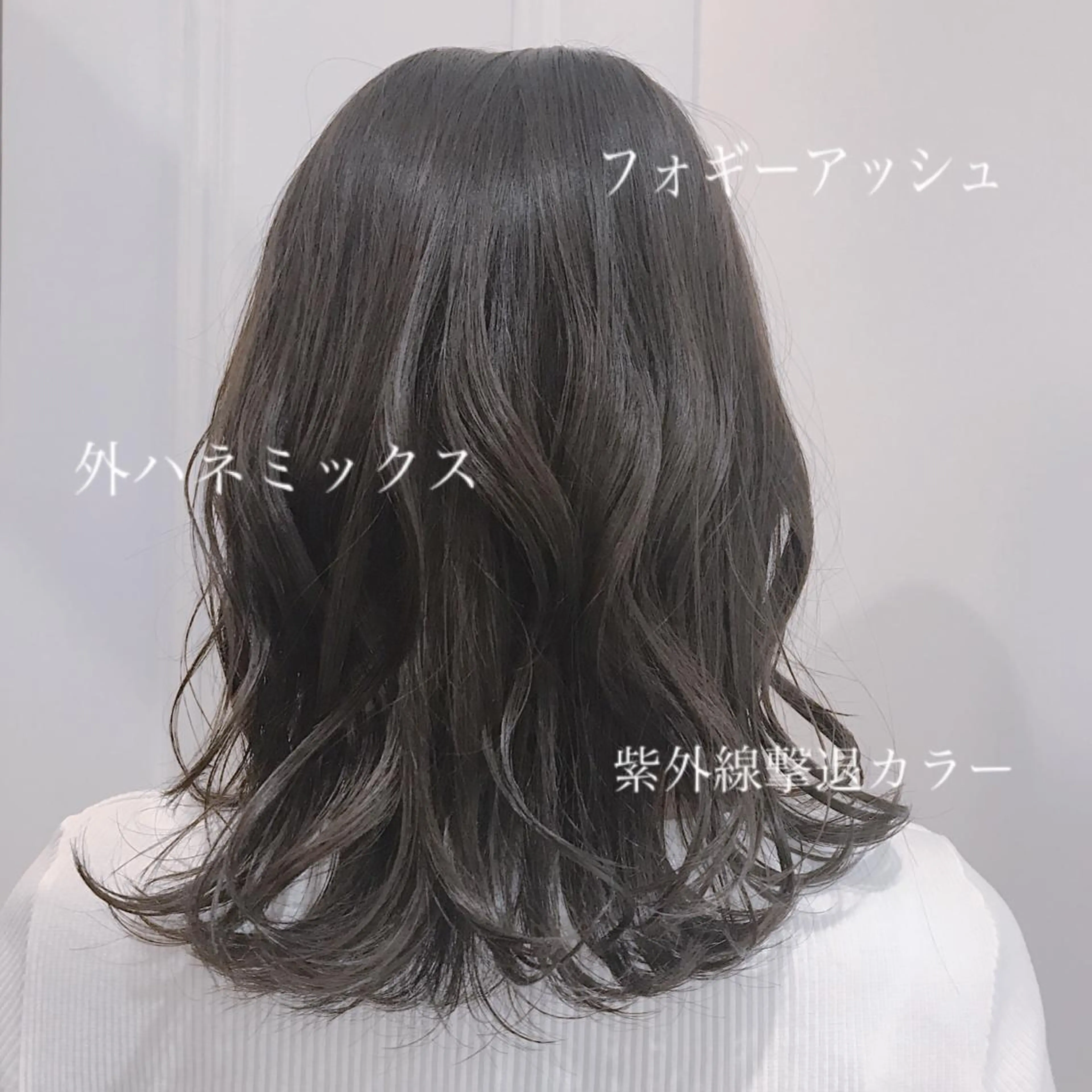 ミディアム マンツーマン施術🫧 アレンジ/RINAのヘアスタイル