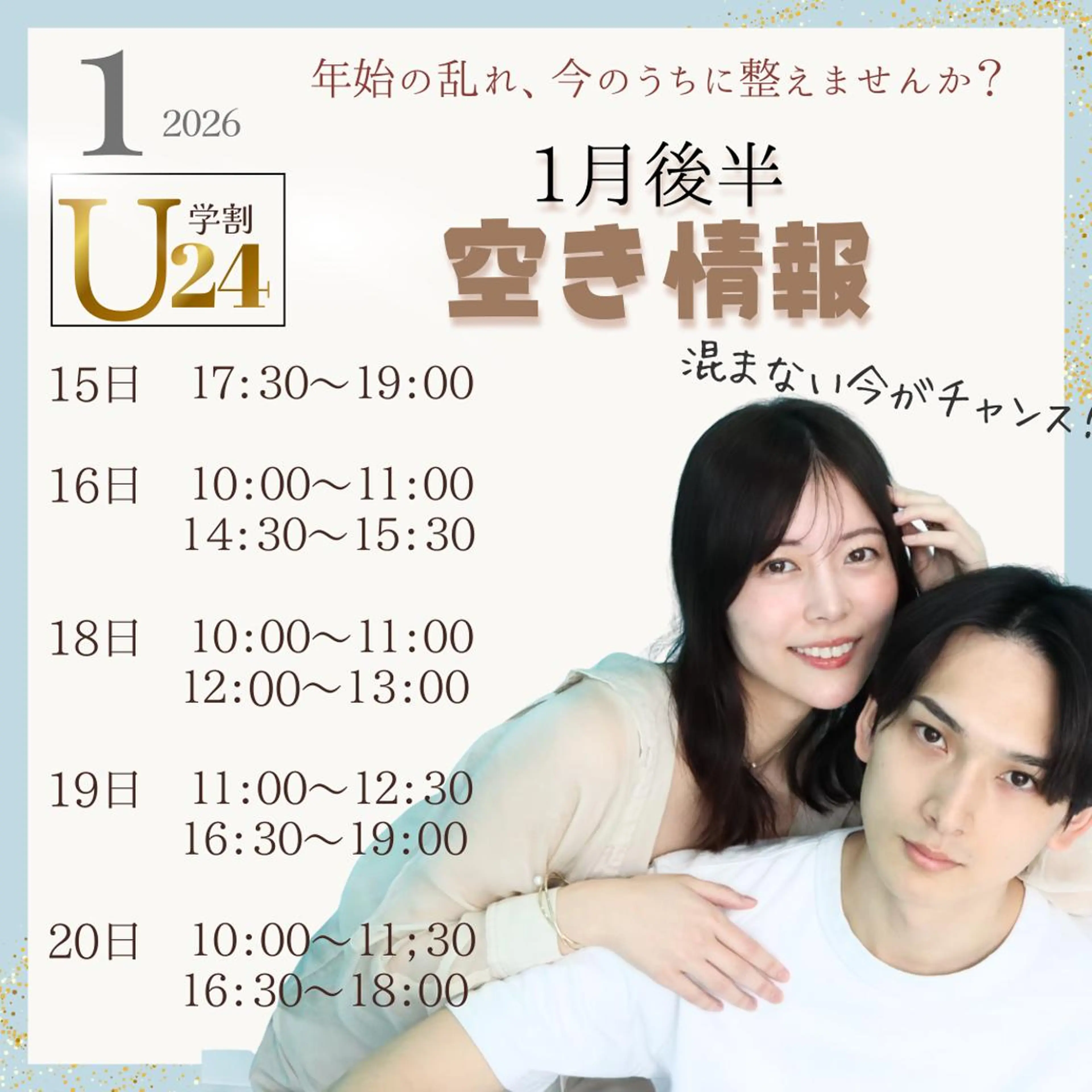 マツエク・マツパ マツパ 💎垢抜け眉/まつげ シーンスタジオ 札幌のマツエク・マツパデザイン