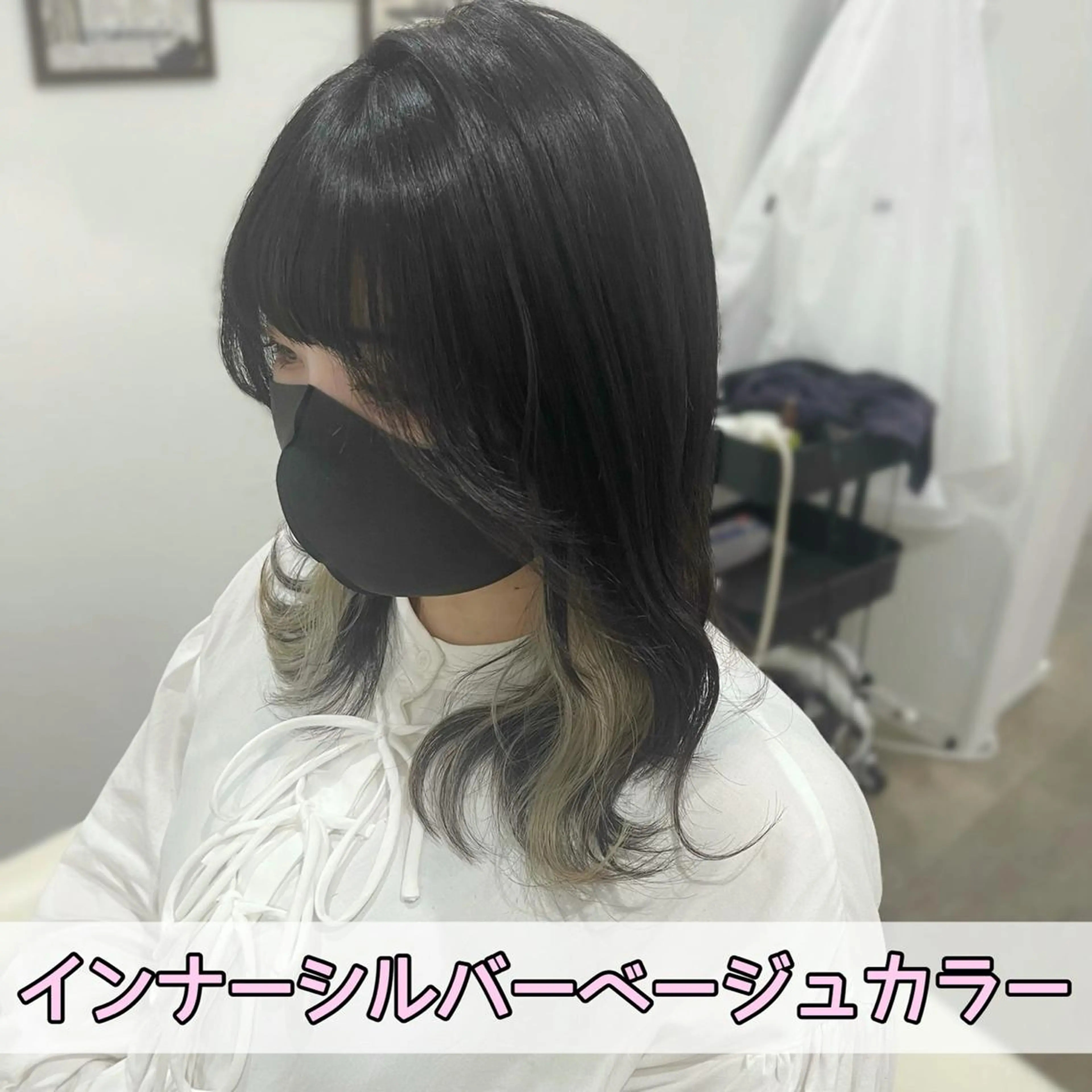 ミディアム カラー ベージュカラー ブリーチ ケアブリーチ インナーカラー シルバー ヘアカラー トリートメント Jewel Box所属・髪質改善ストレート 特化⭐️杉本奈稀沙のヘアスタイル