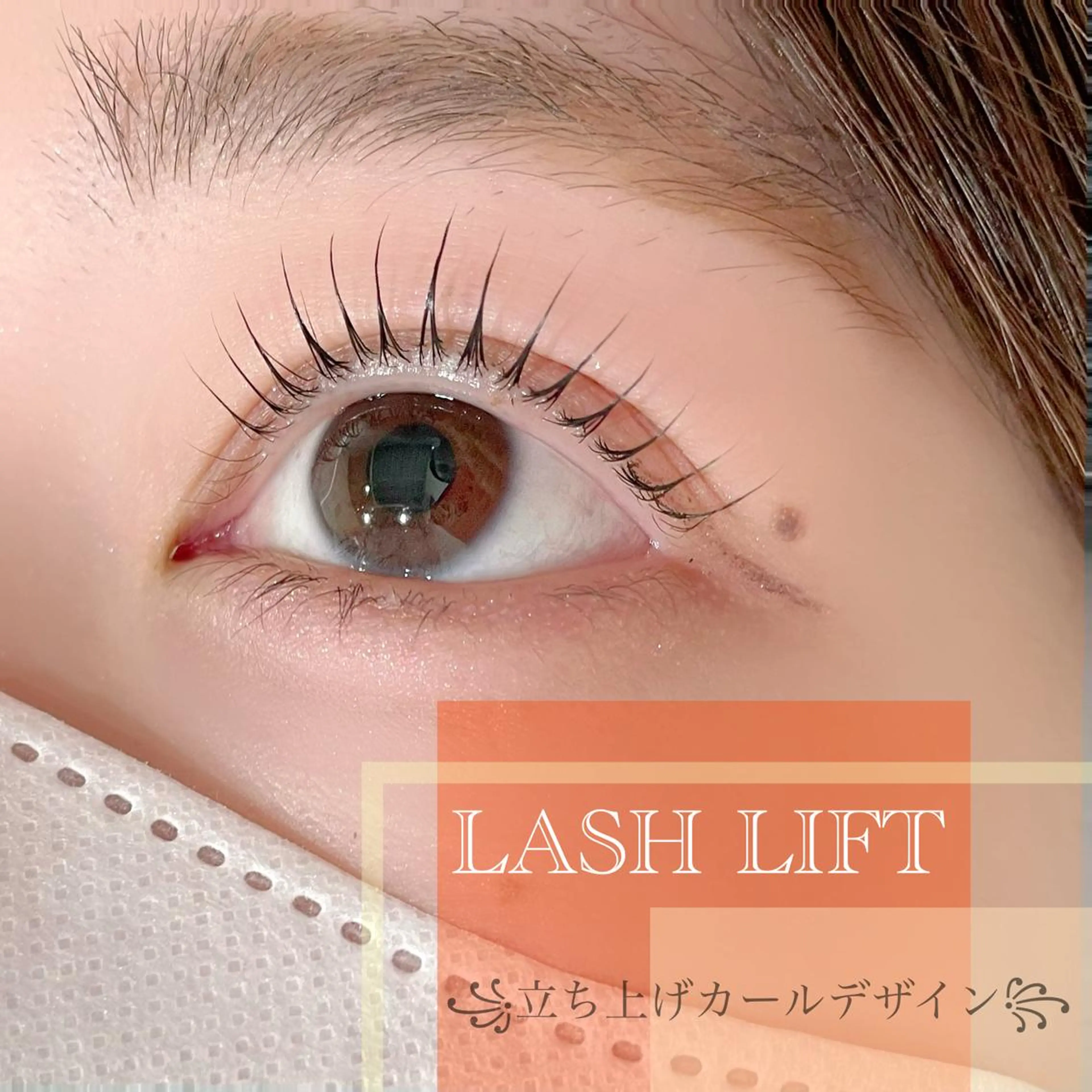 マツエク・マツパ salut honami🫧のマツエク・マツパデザイン