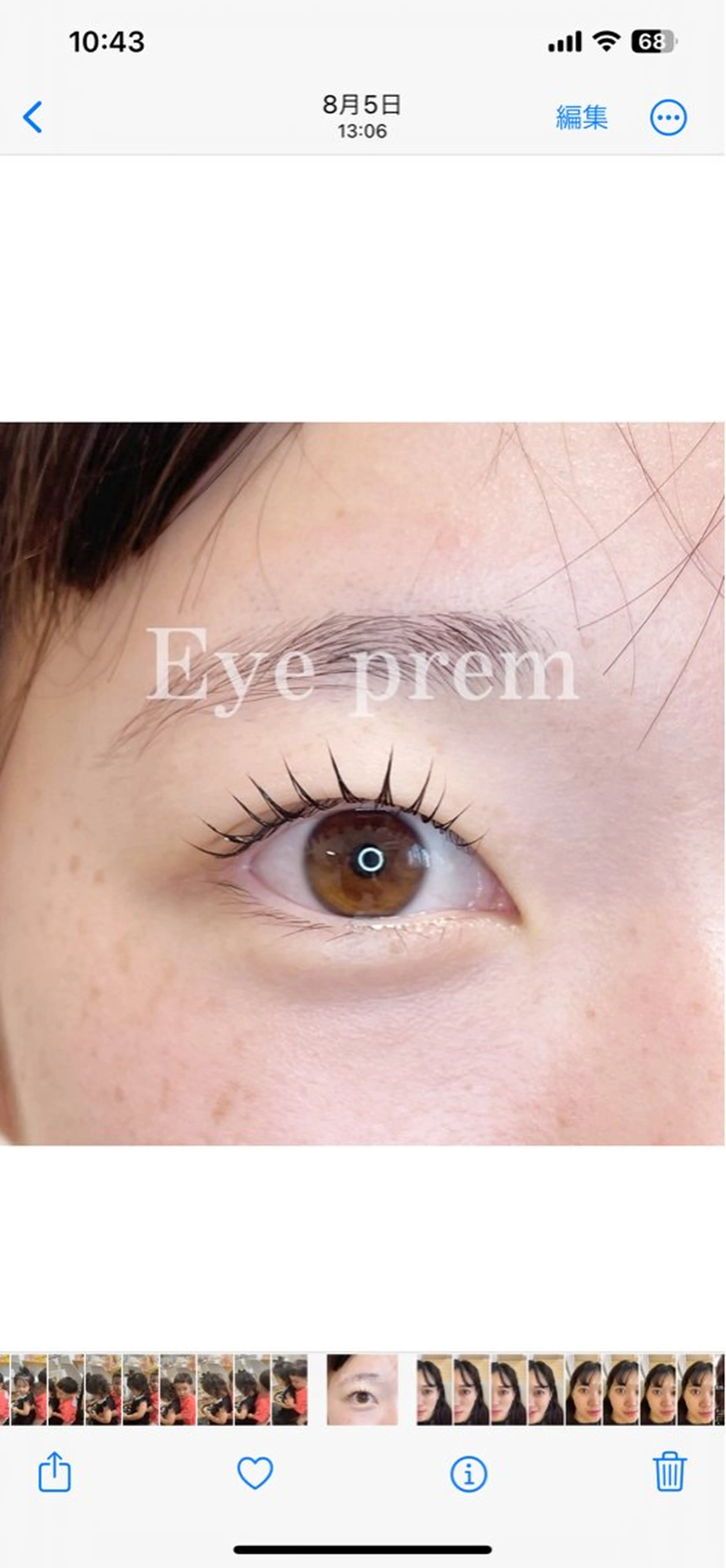 韓国発🇰🇷マスカラパーマの写真