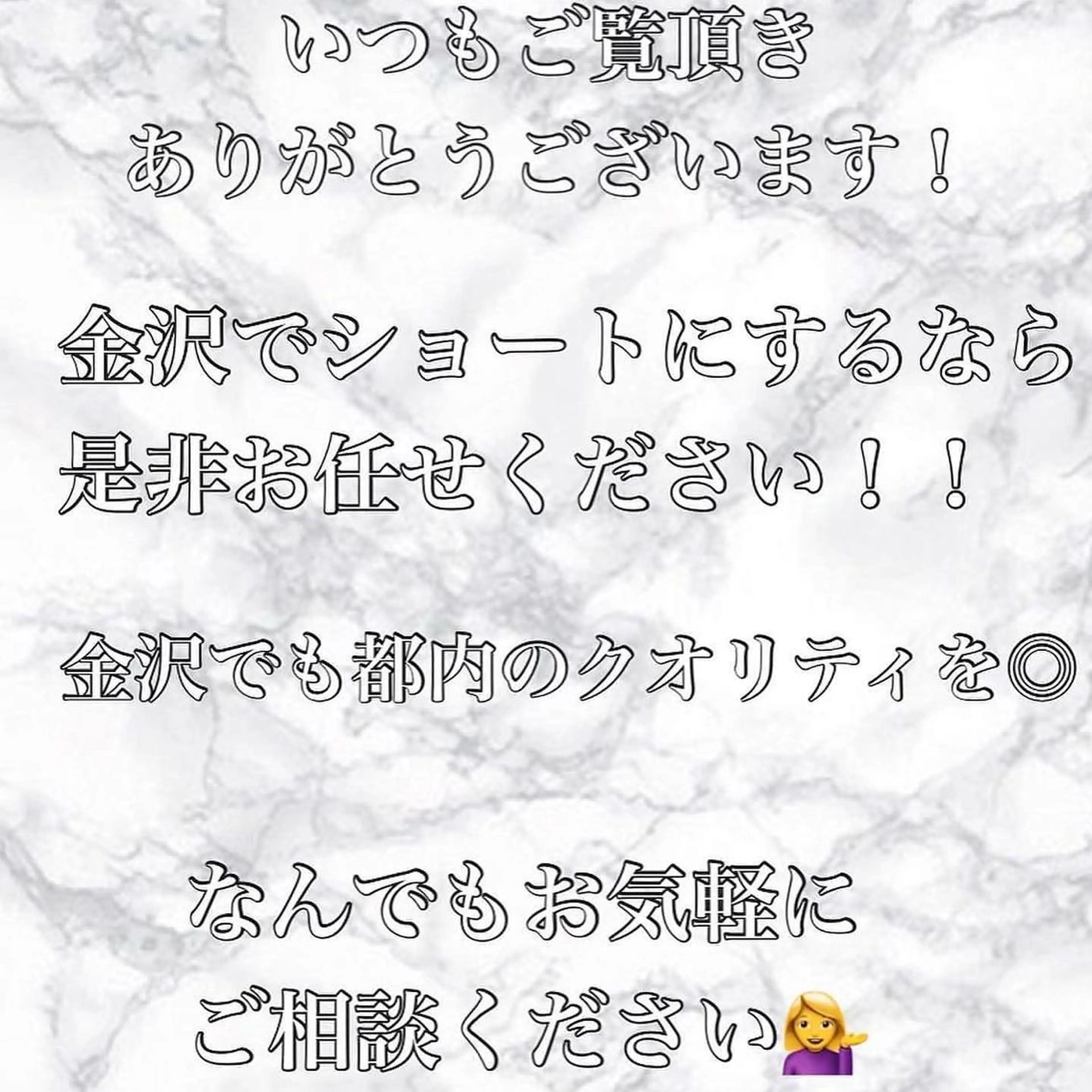 ショート mood tatemachiのヘアスタイル