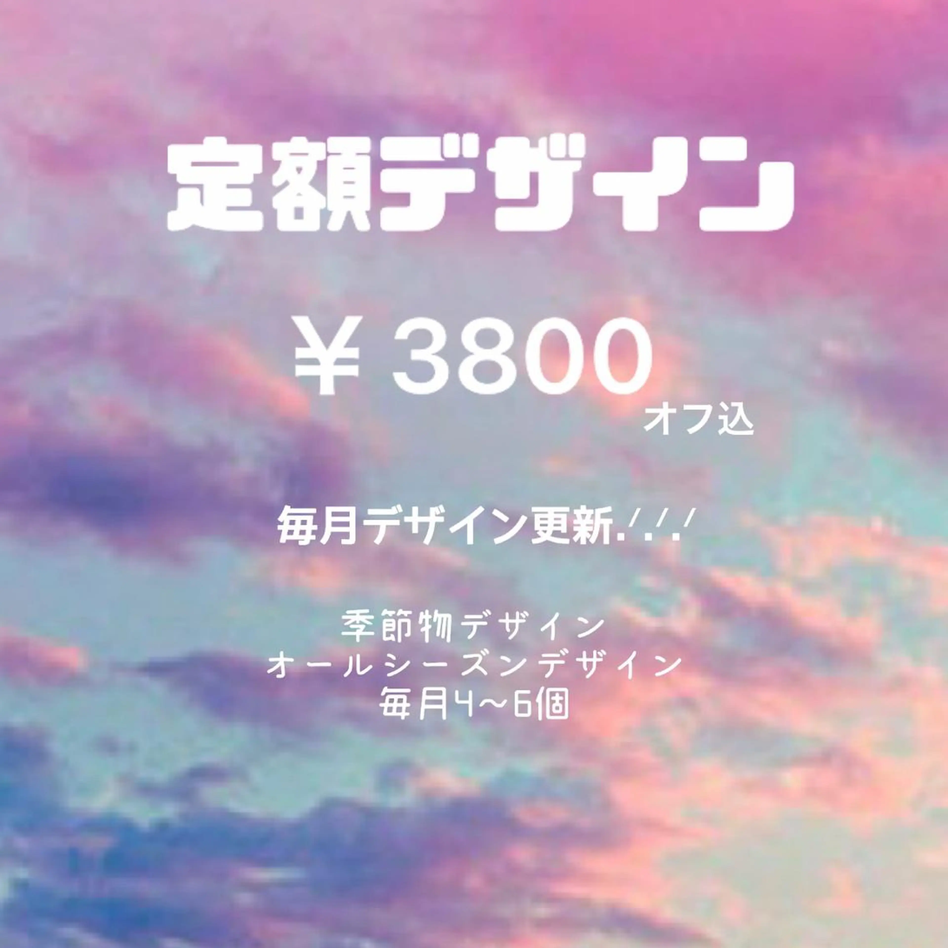 ネイル Re:Ø nail 🩵TSUJIのネイルデザイン