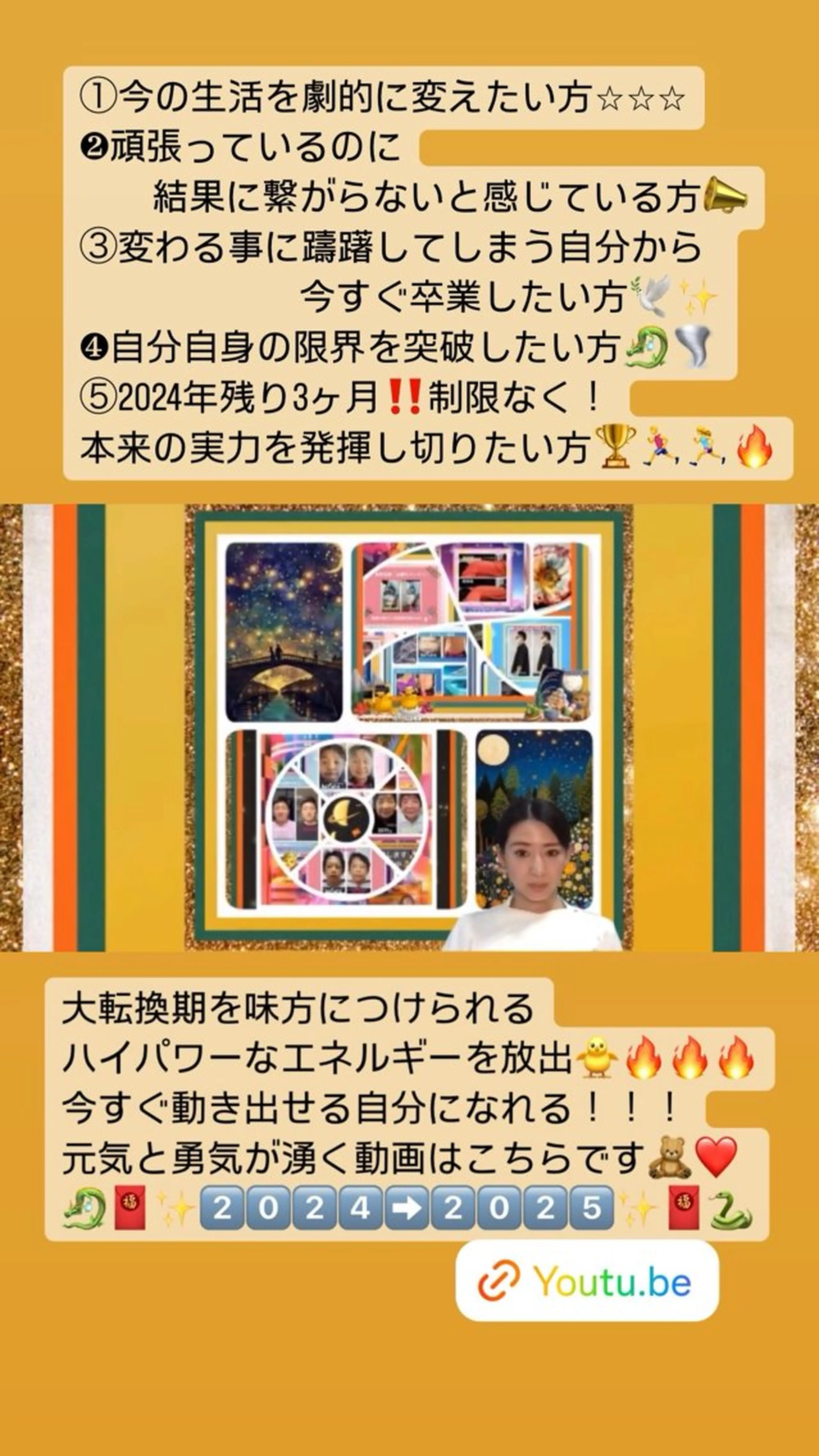 美容整体サロンMikie所属・小沼 美希恵のその他イメージ