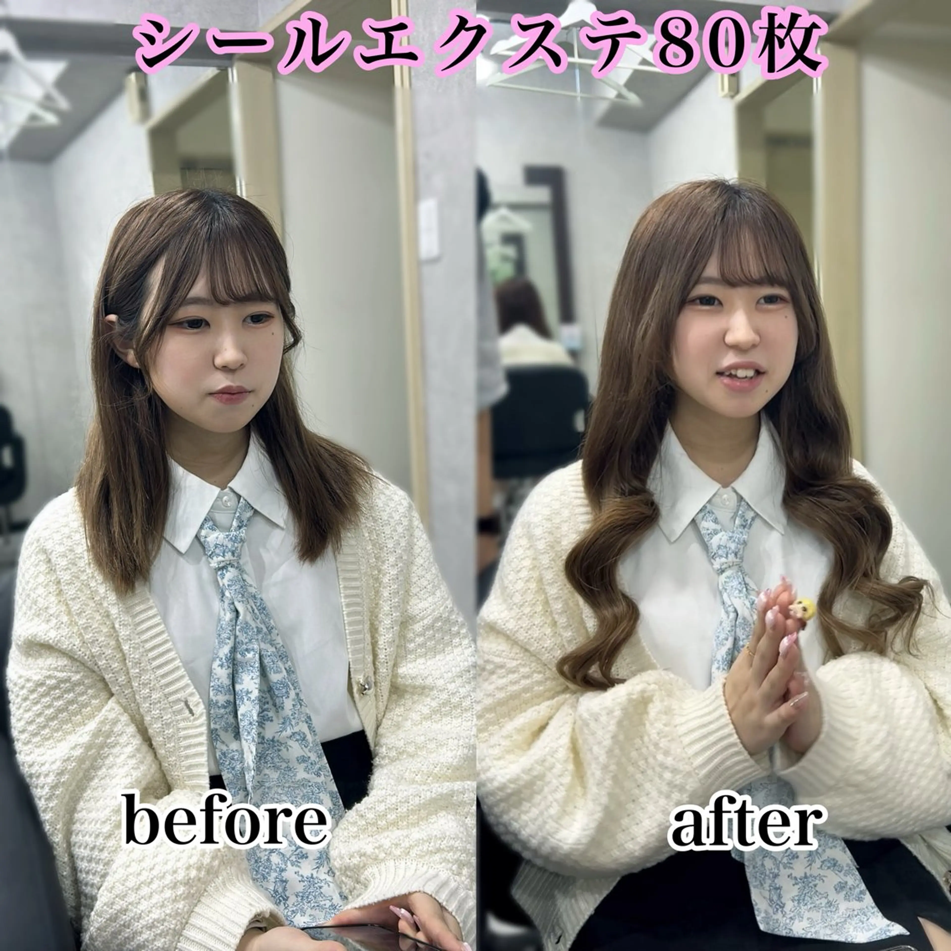 ミディアム カラー シールエクステ エクステ シールエクステの女神 🍑Momo🍑のヘアスタイル