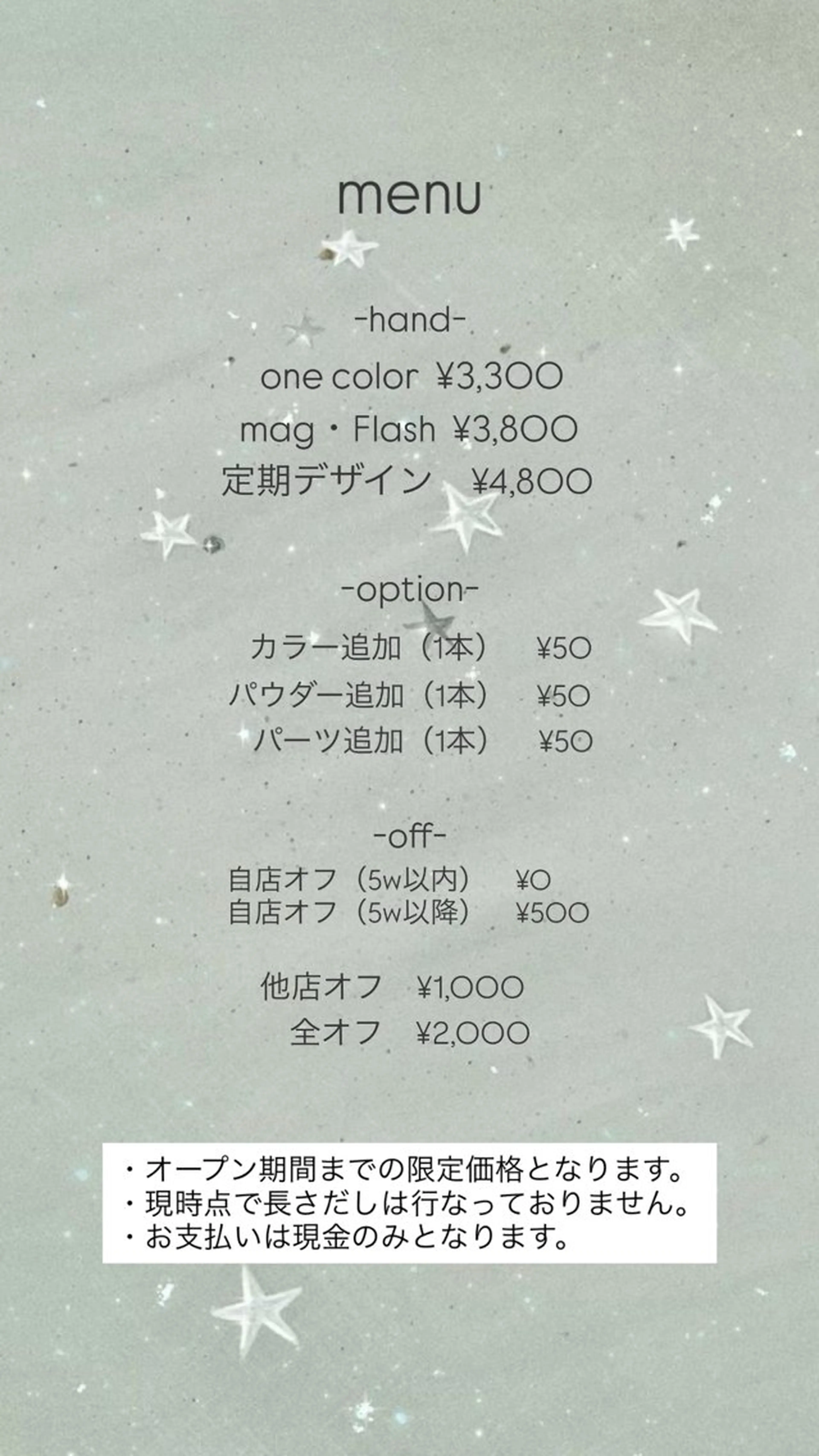 ネイル suui.所属・suui. mizukiのネイルデザイン