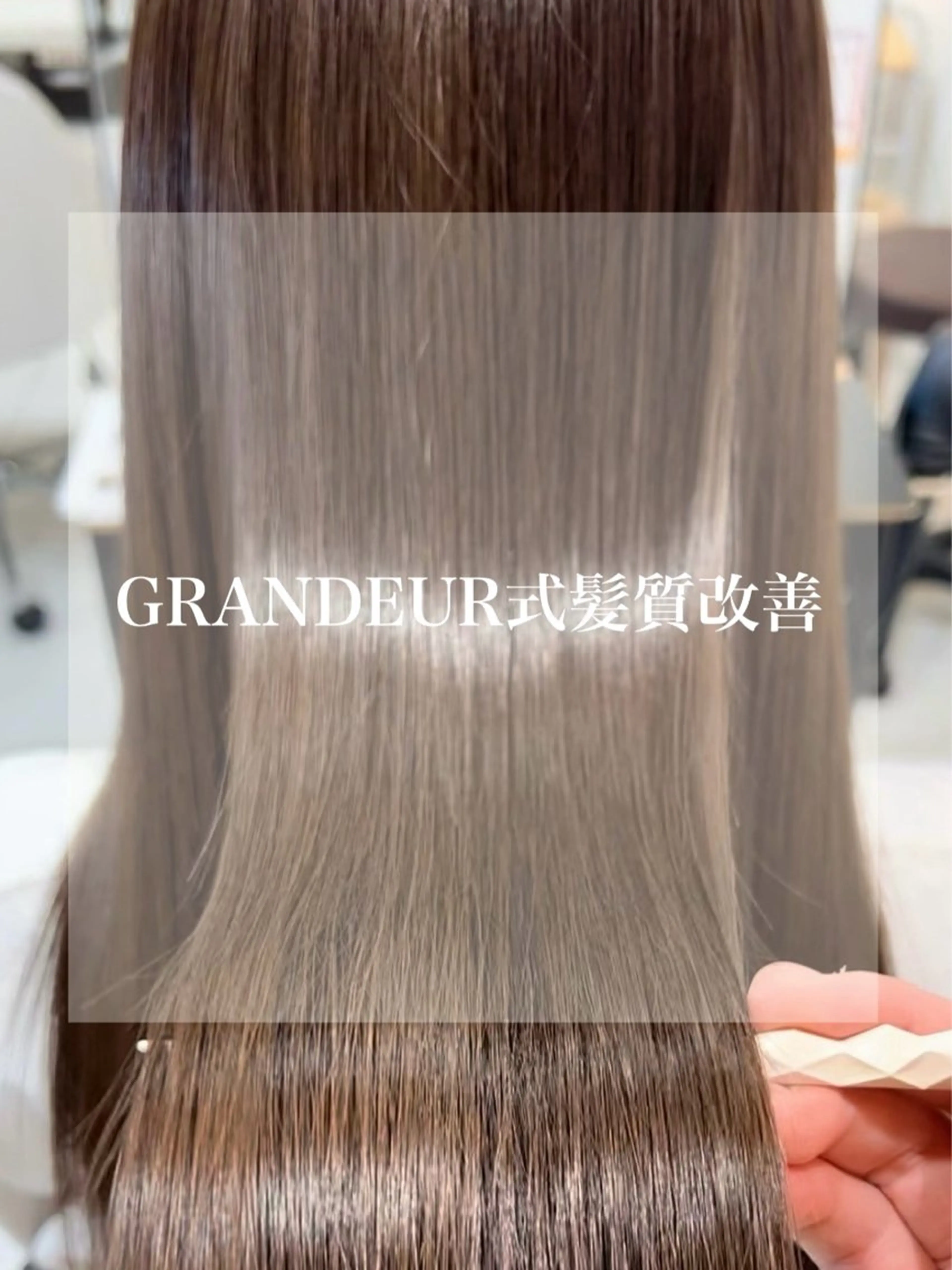 カット トリートメント 八木 菜美のヘアスタイル