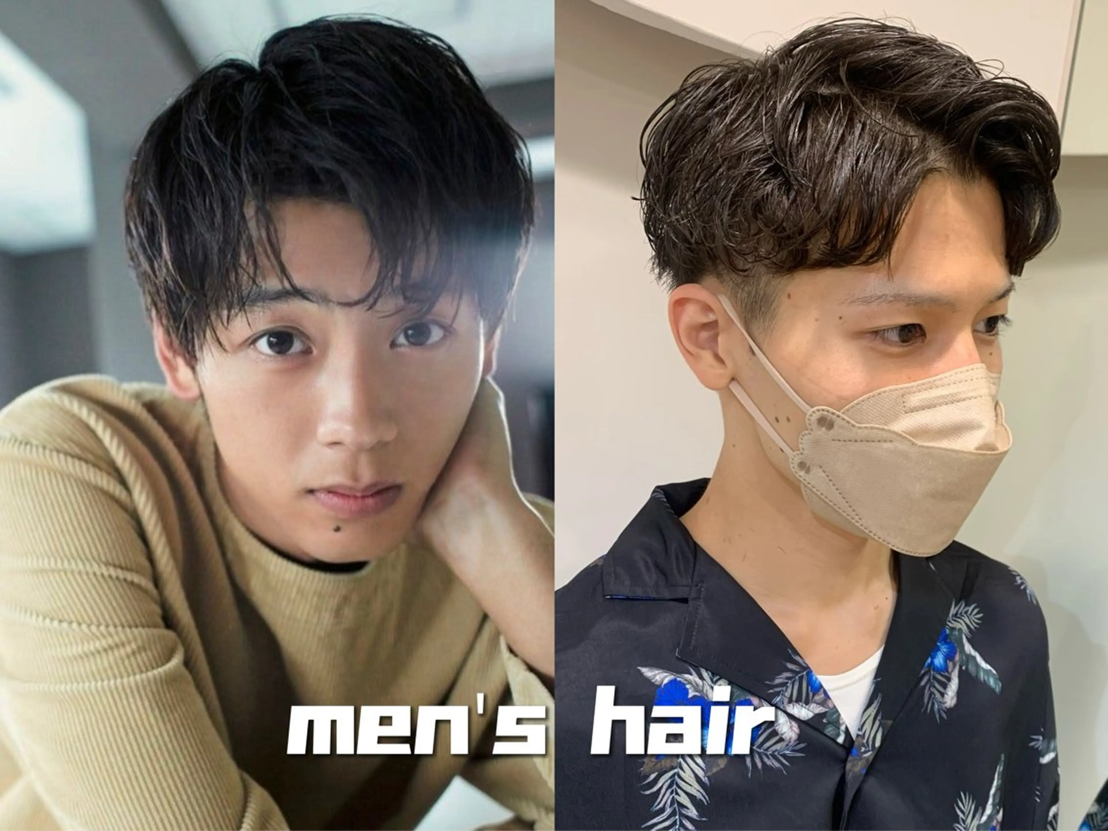 カラー パーマ メンズ センターパート メンズハイライト メンズ韓国風 メンズパーマ 刈り上げ ✨髪質改善特化✨ kyousukeのヘアスタイル