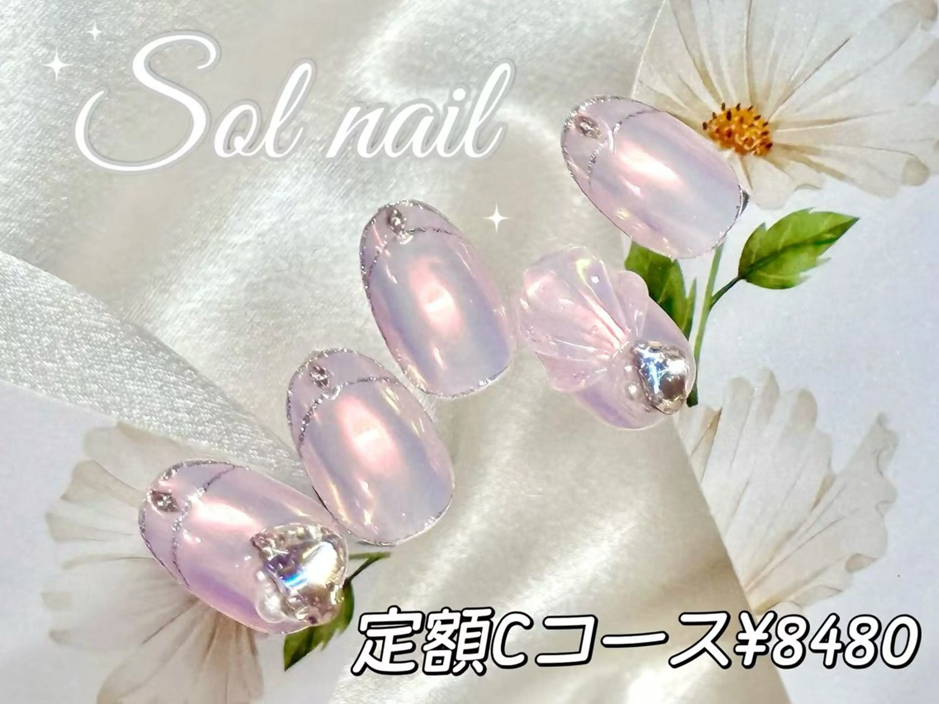 ネイル ハンドネイル ソルネイル所属・ソルネイル ナナのネイルデザイン