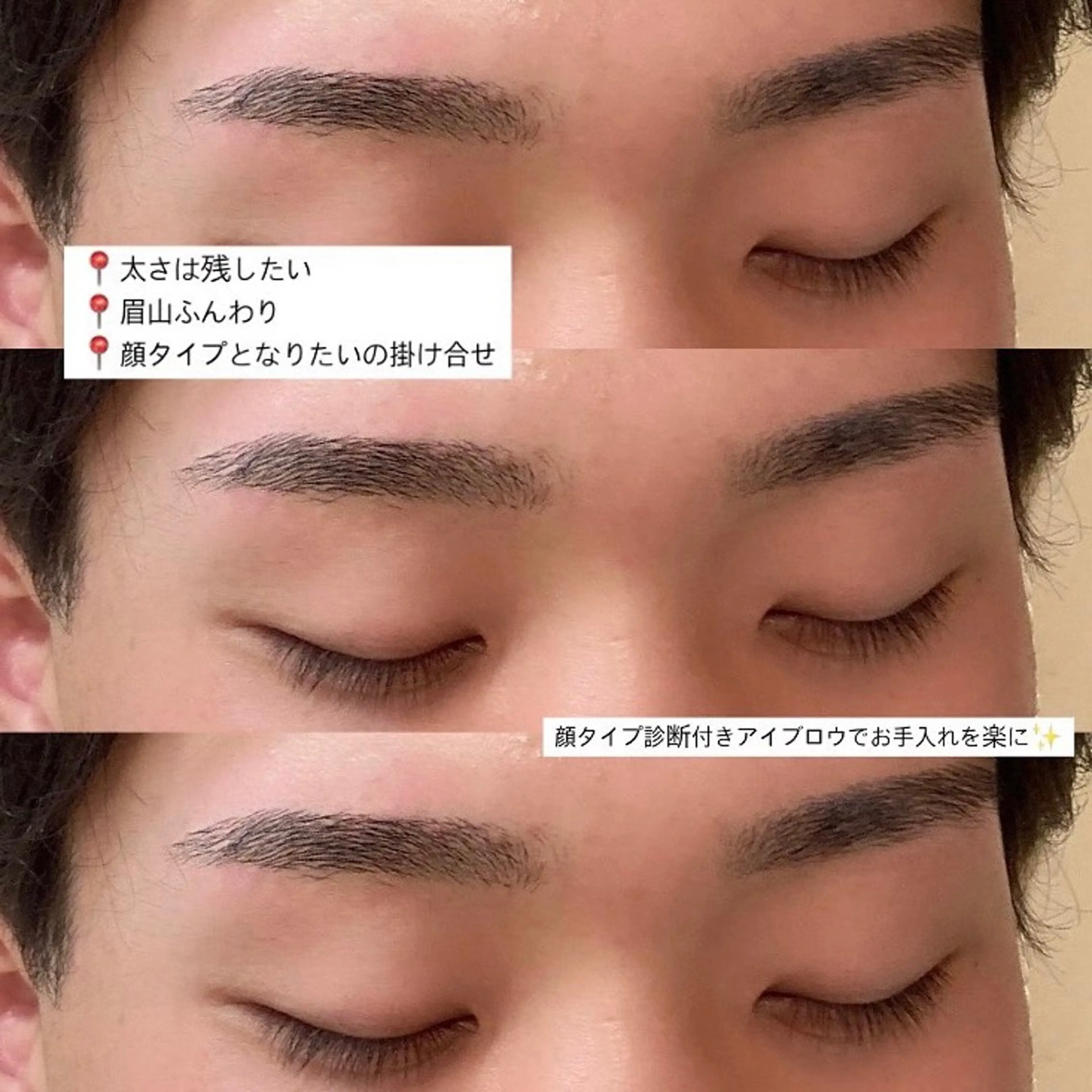 メンズ アイブロウ ワックス脱毛 眉カット その他(アイブロウ) orihara𐙚 まつげパーマ/眉毛のマツエク・マツパデザイン