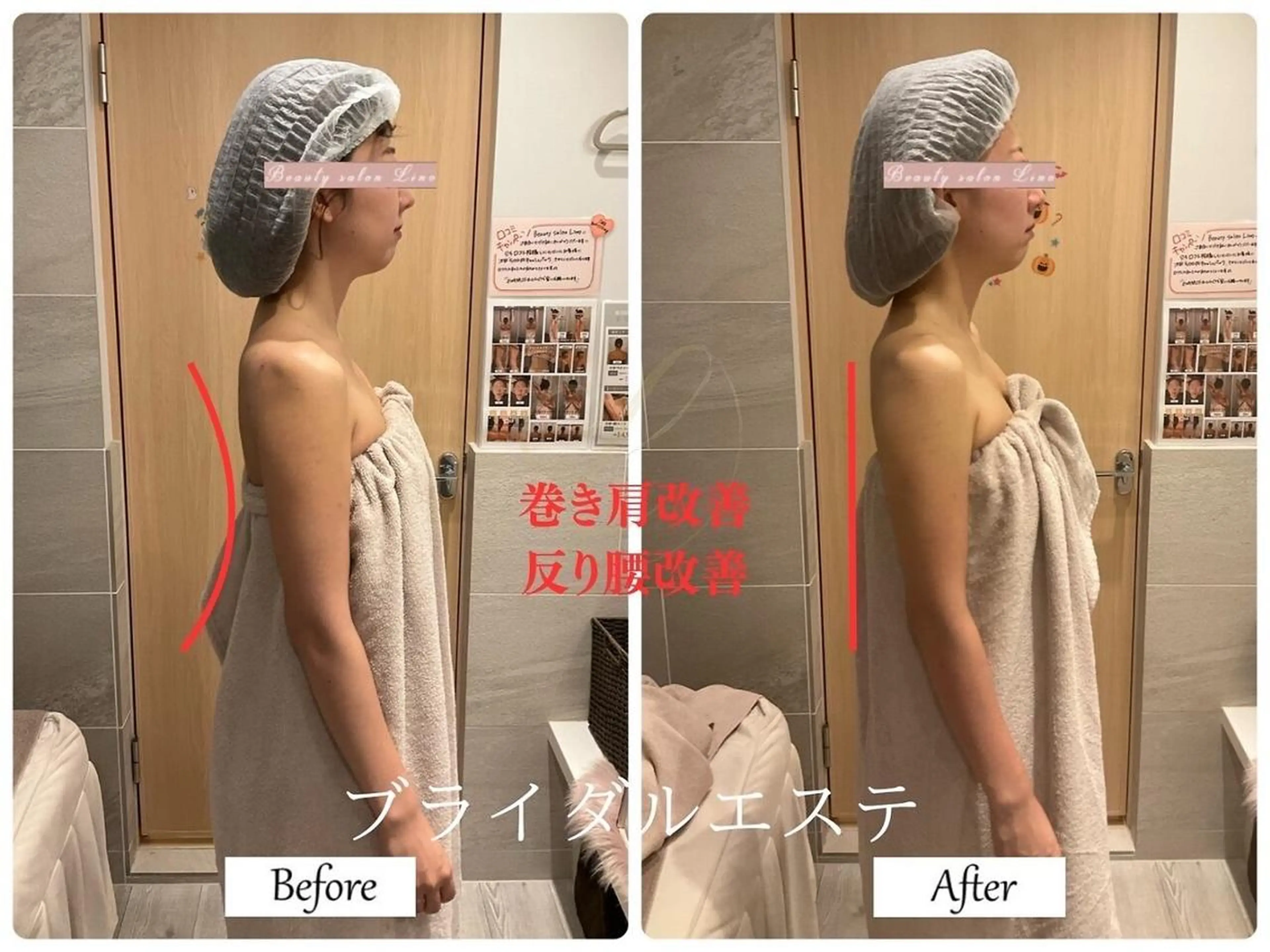 ブライダルサロン ｜Lino【堀江】のエステ・リラクイメージ