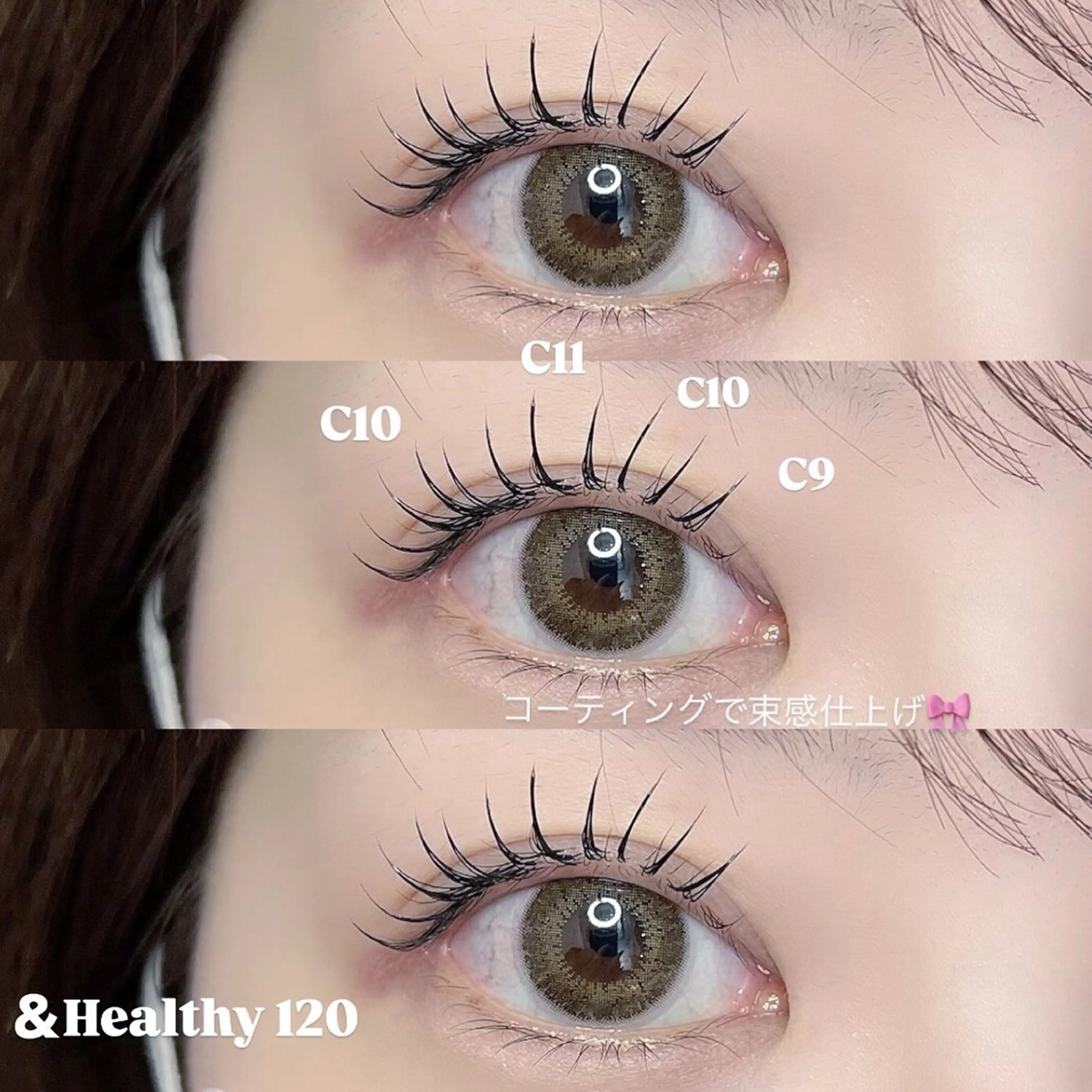 【新パリエク】＆Healthy 120本  【マツエク→パーマ】  従来パリエクより持続力up＆時短に✨️アンドヘルシーの写真