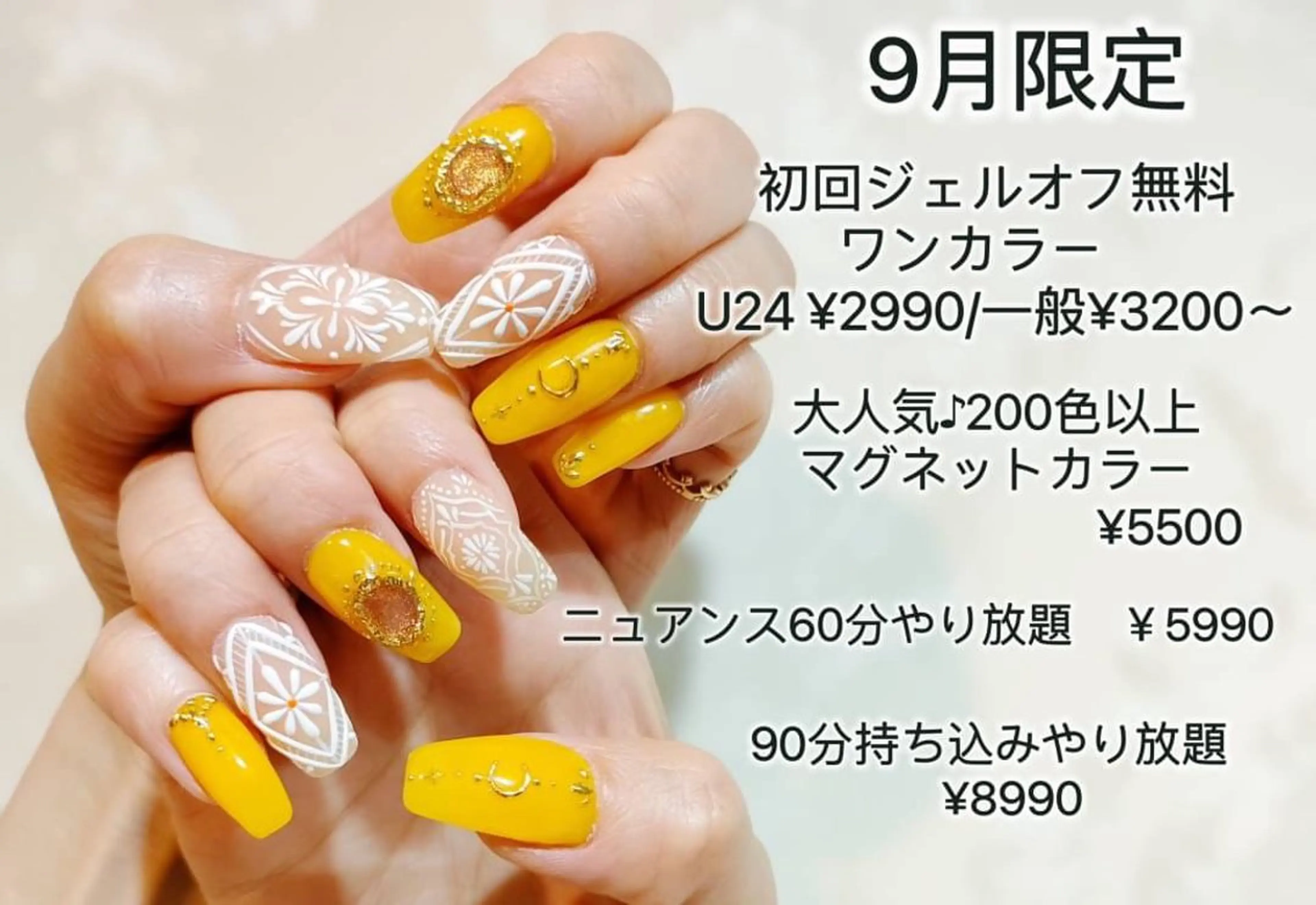 ネイル ハンドネイル ネイルリボン 伊藤のネイルデザイン