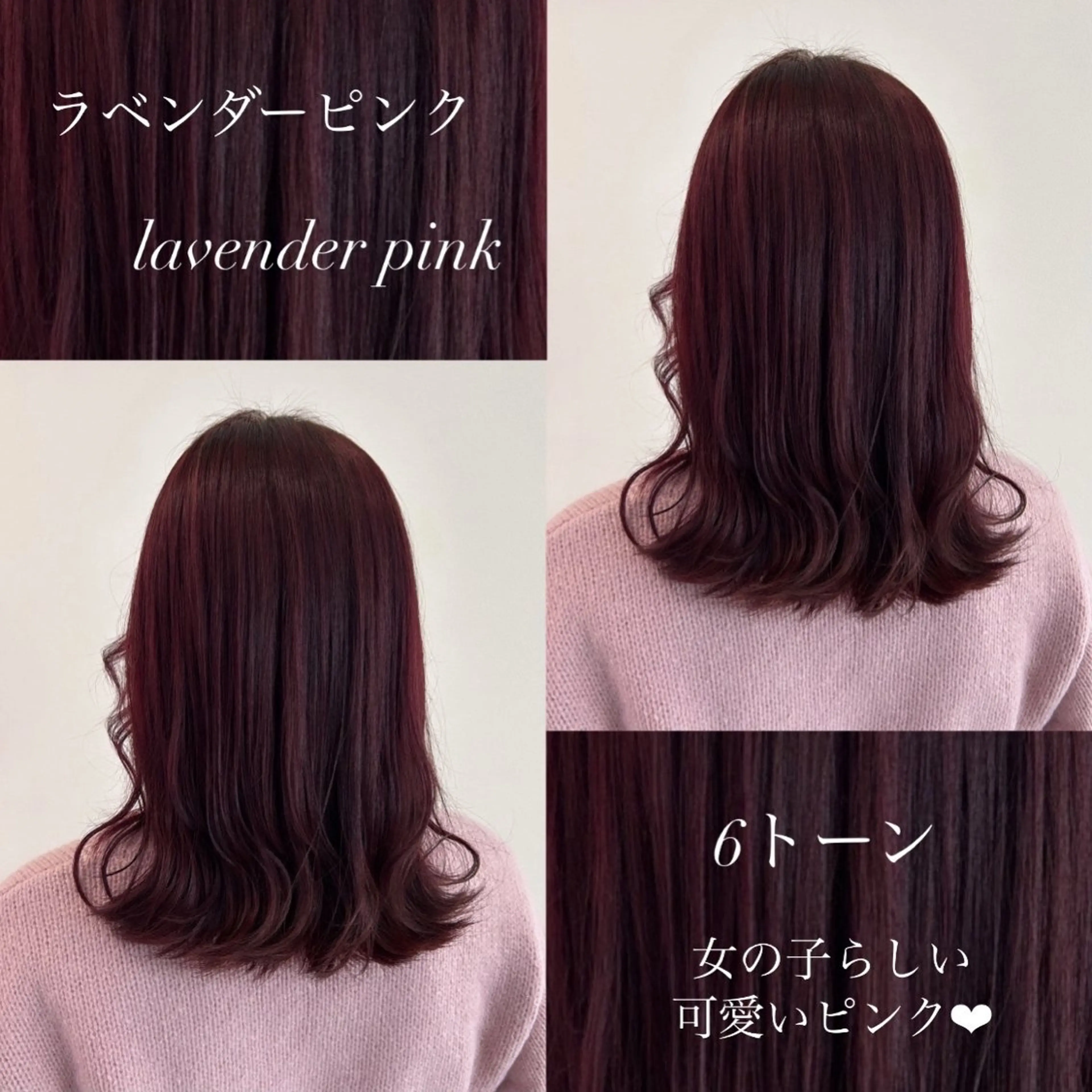 ミディアム カラー 韓国ヘア🧸髪質改善 🧸きくちみさきのヘアスタイル