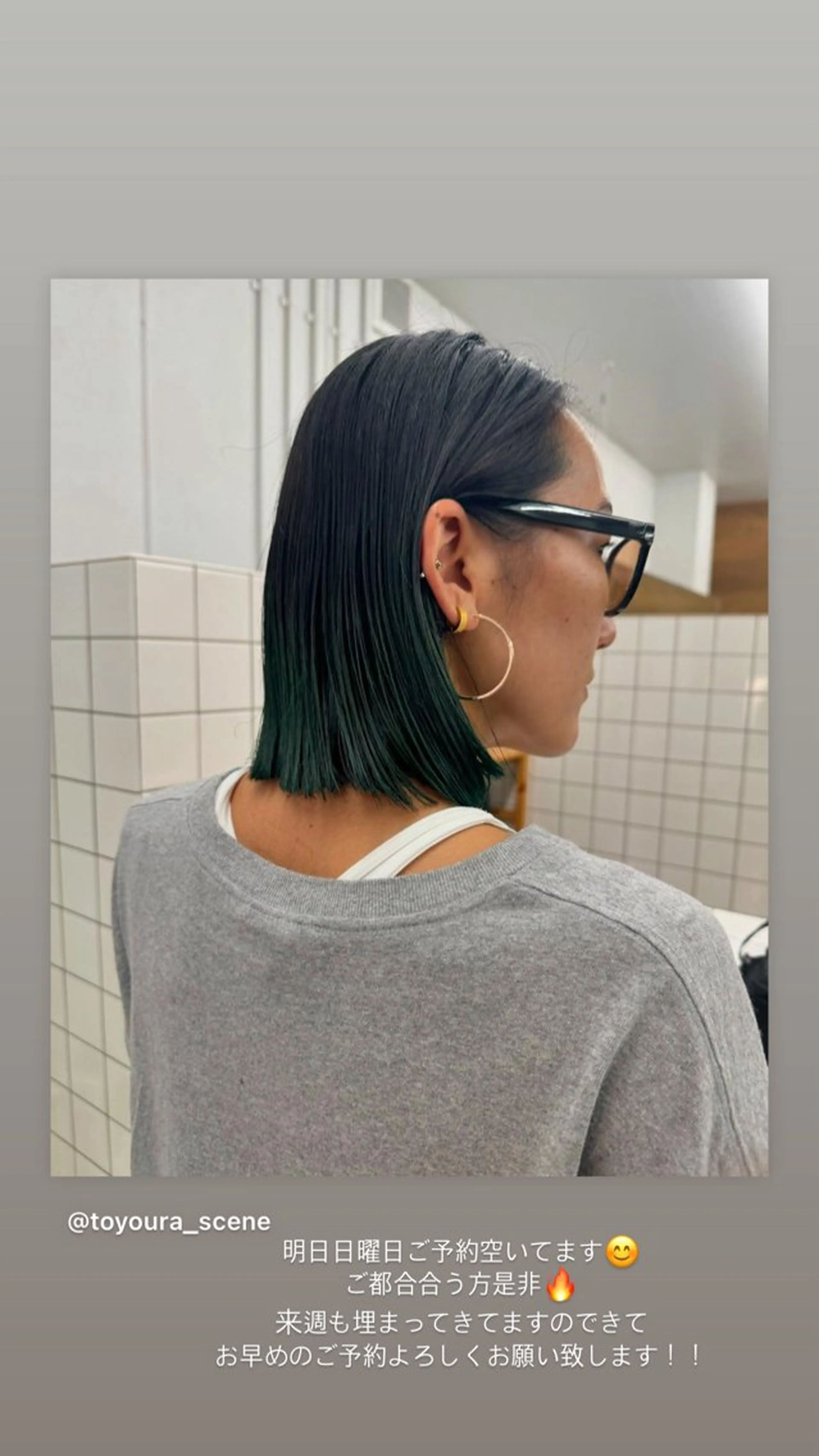 ショート カット ヘアカラー トリートメント パーマ/ボブ/ 神戸/豊浦翔太のヘアスタイル