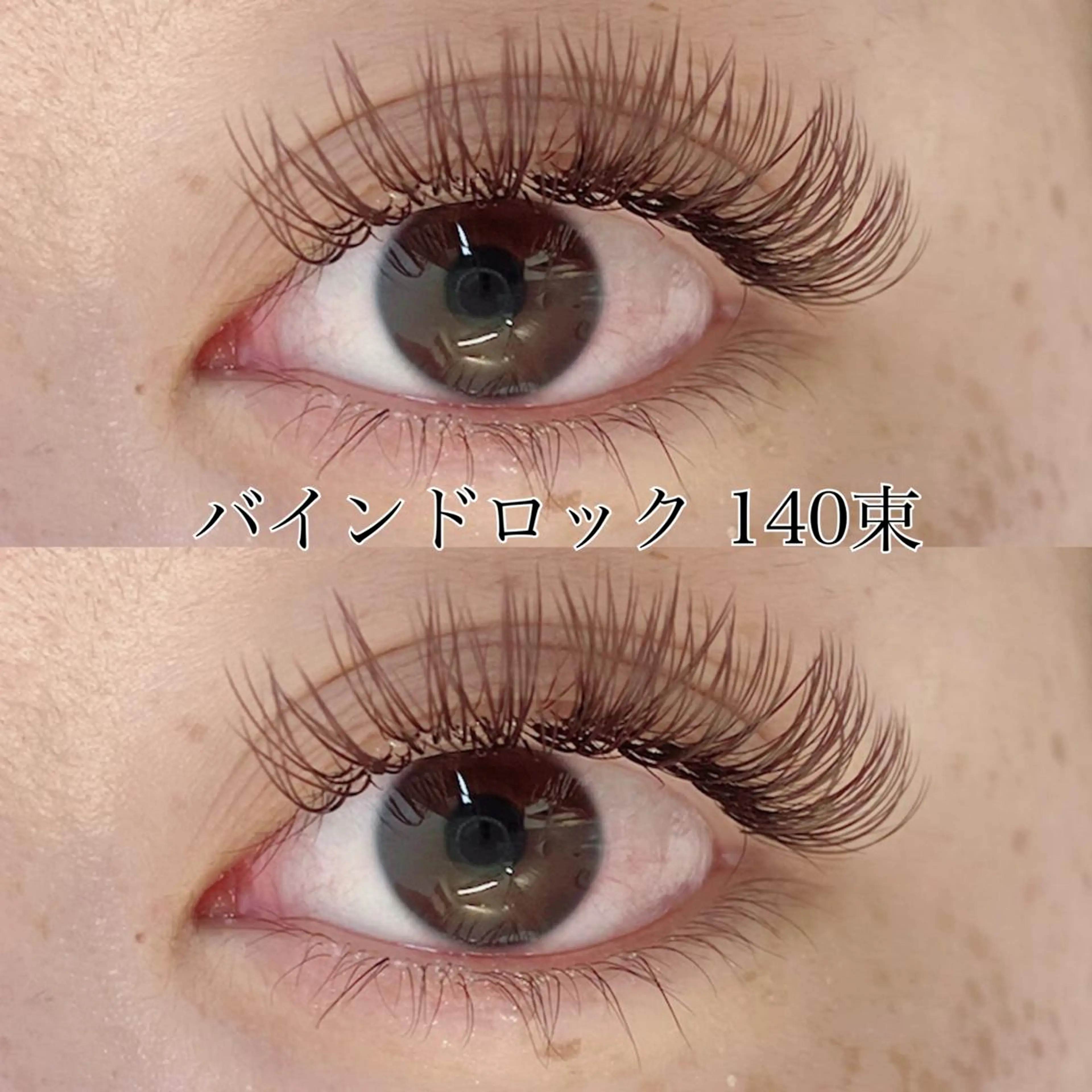 マツエク・マツパ マツエク Favori 川上のマツエク・マツパデザイン