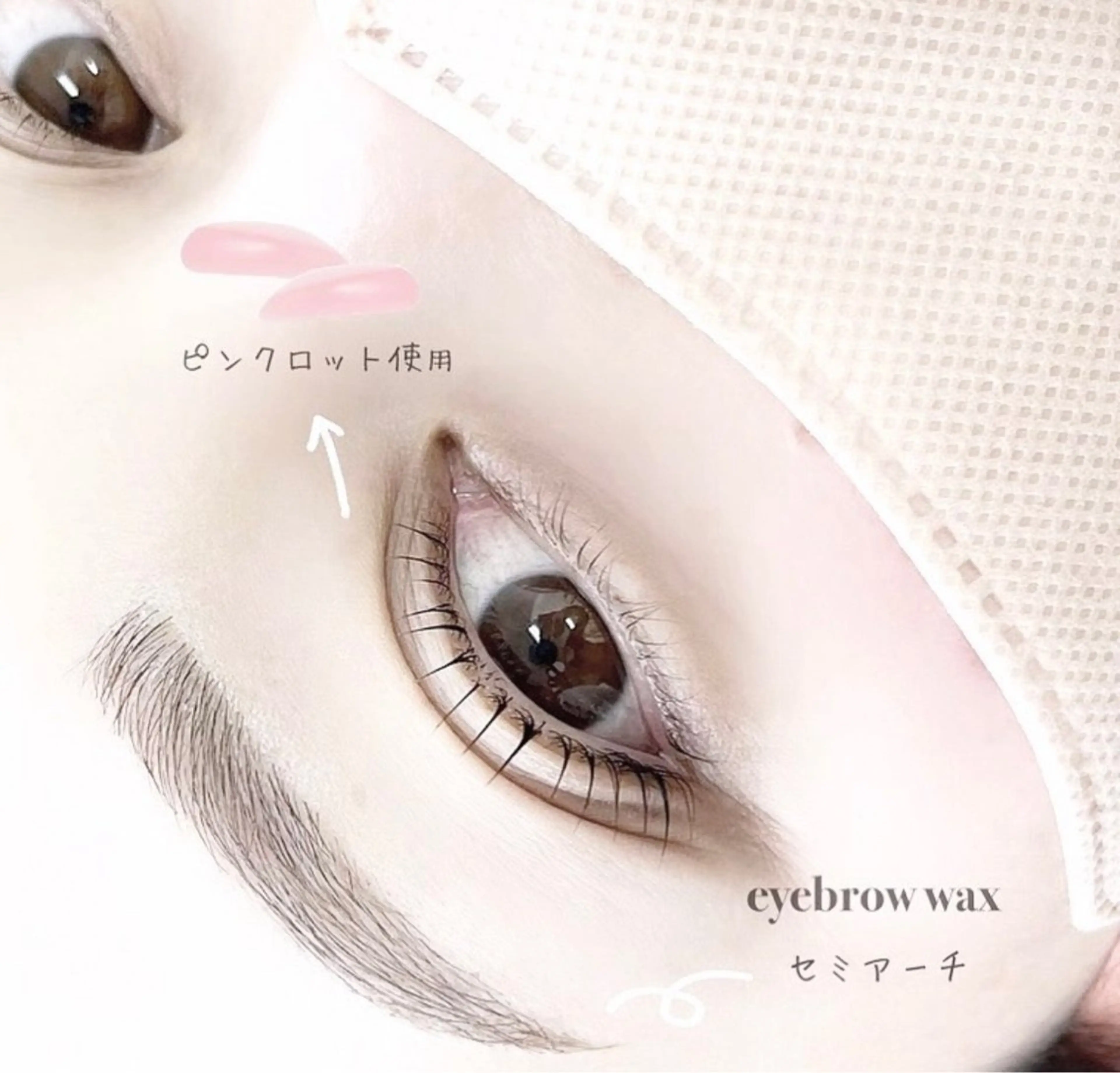 アイブロウ M.LASH 🤍rinoの眉毛・アイブロウイメージ