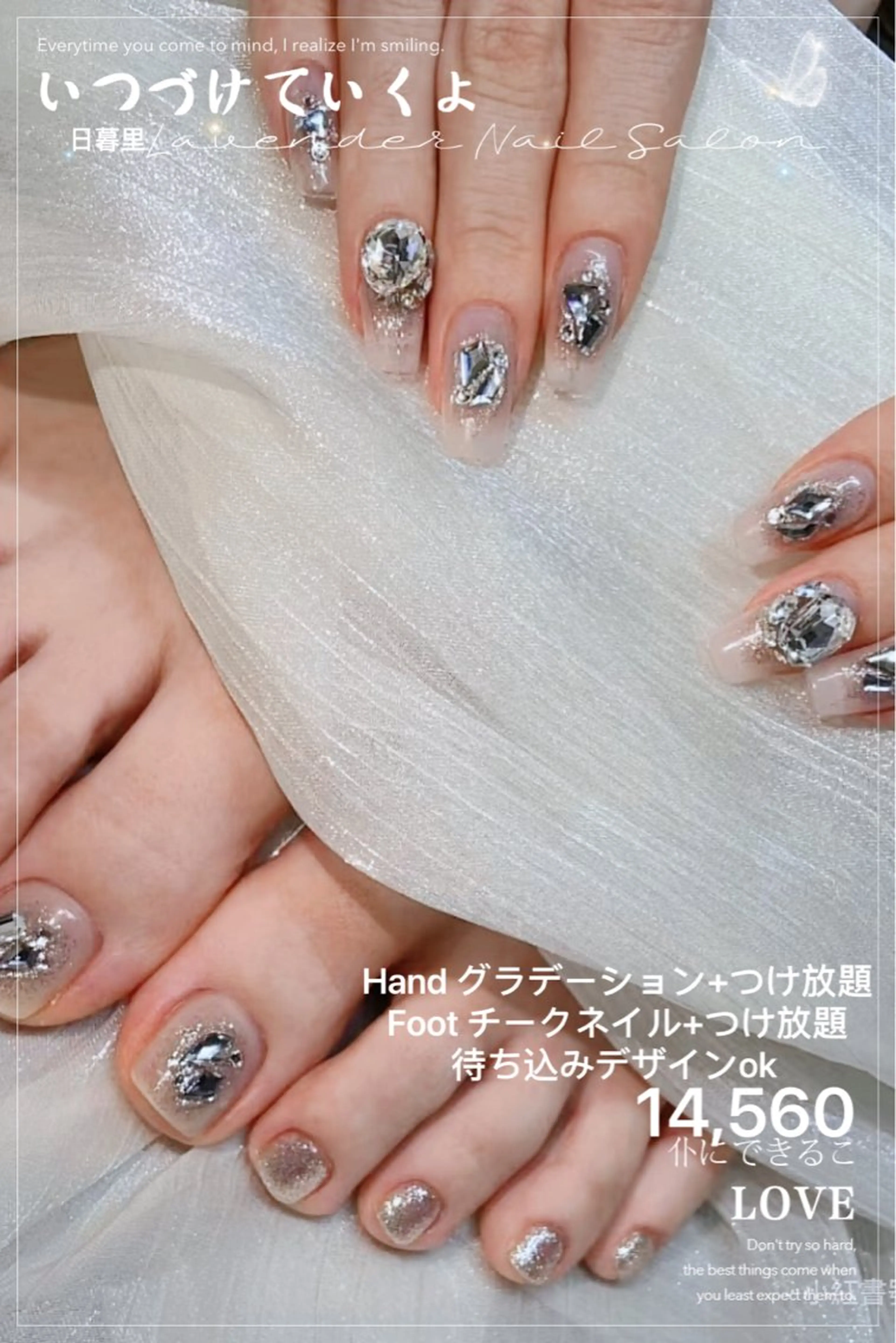 💅👠［両方🏆ハンド+フット］両方💅👠パーツストーンつけ放題￥14,680の写真