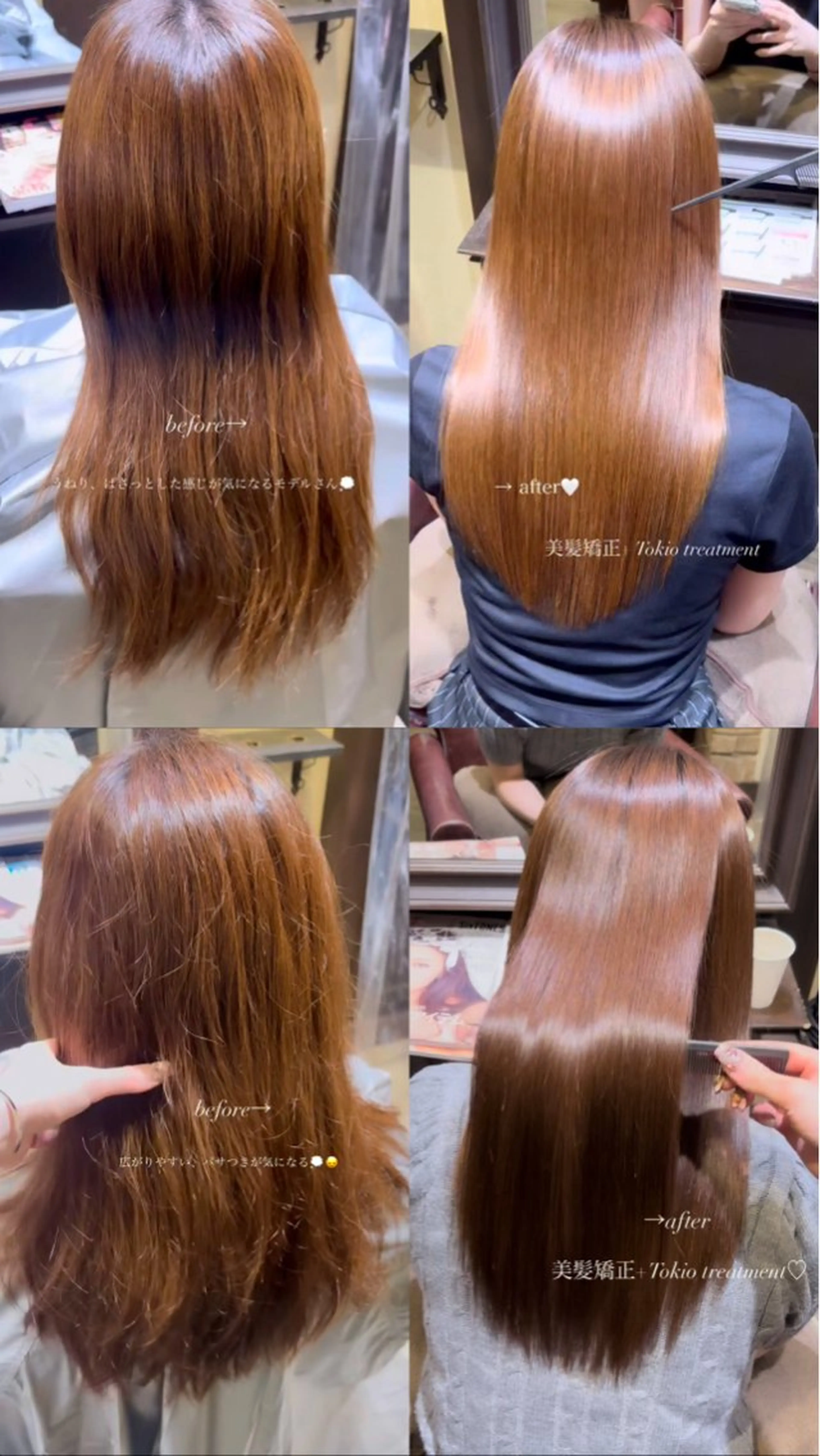 縮毛矯正 Ly hair / nanoha🤍のヘアスタイル