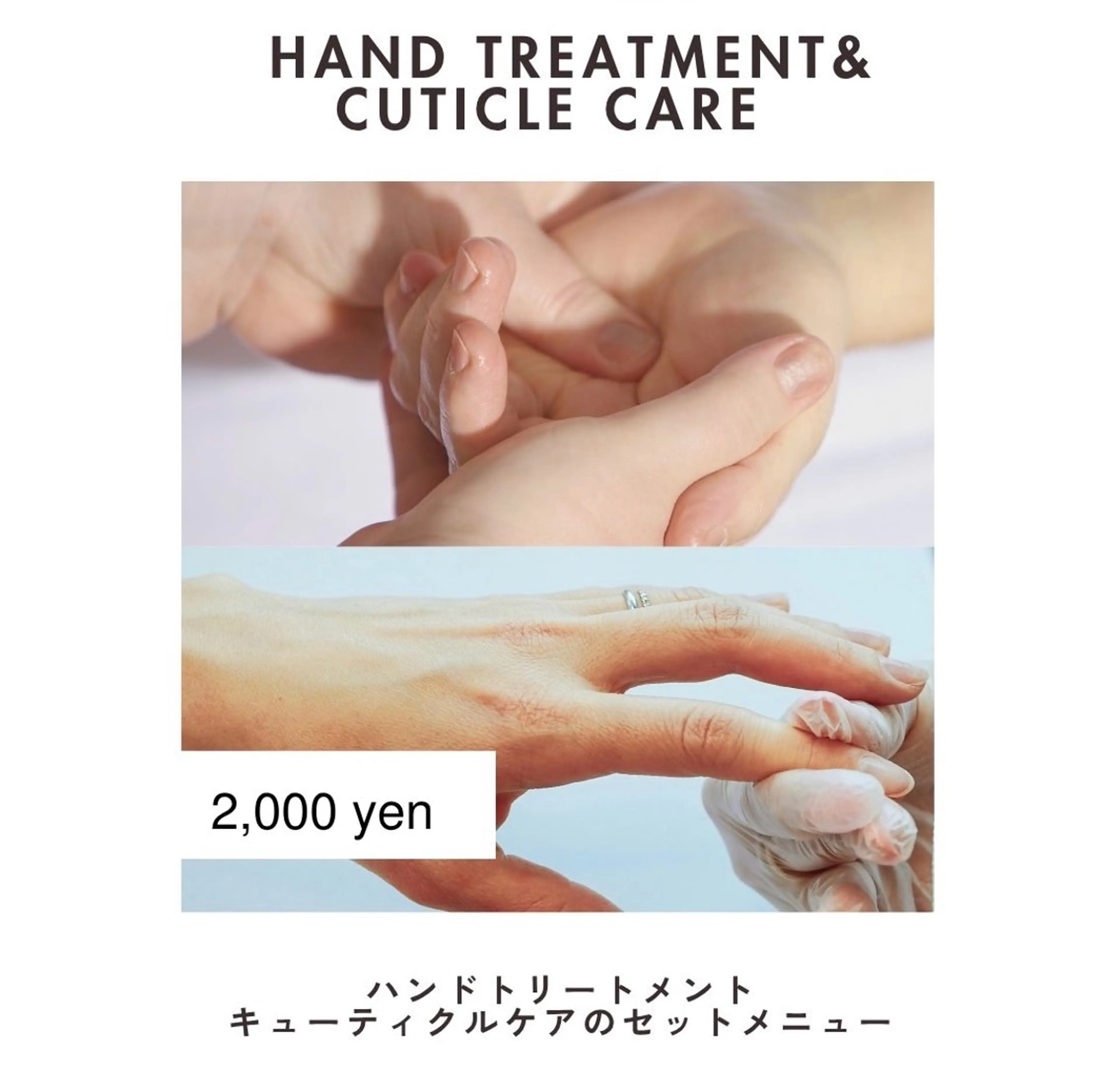 ネイル Luce所属・Luce Shokoのエステ・リラクイメージ