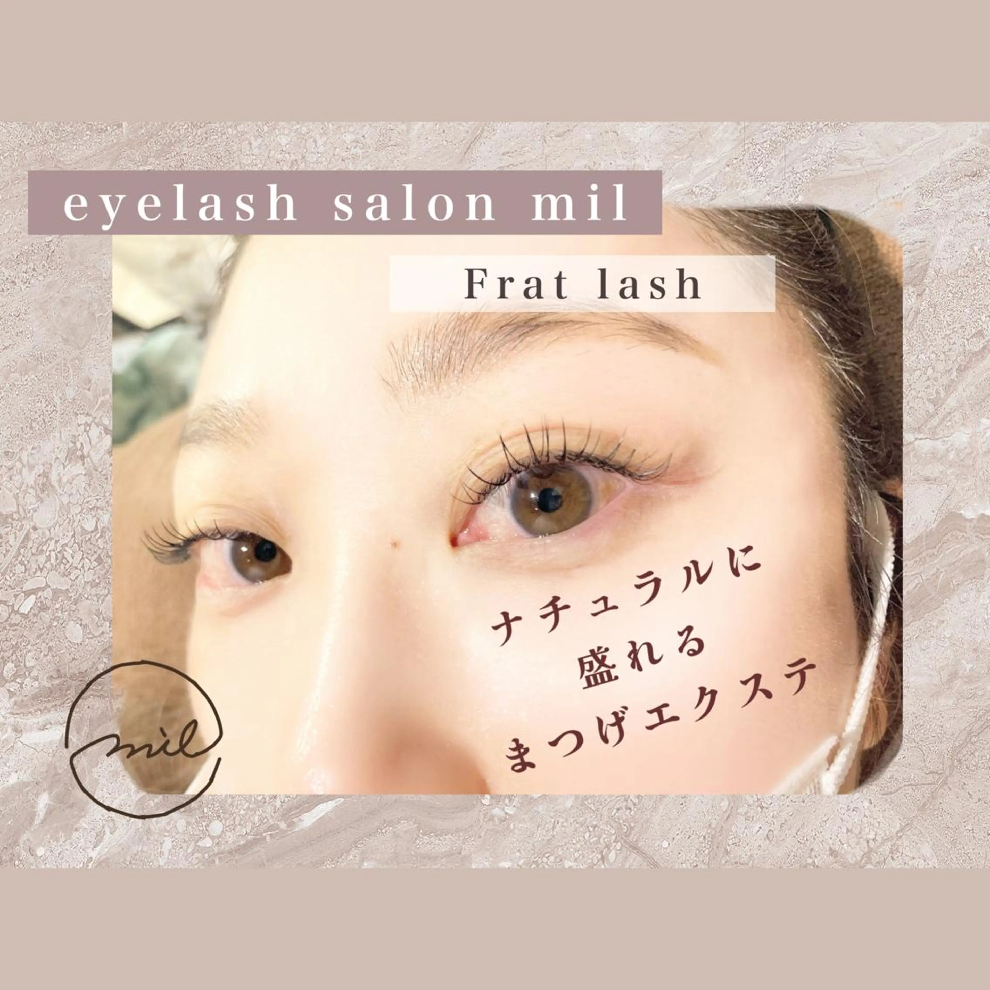 1ヶ月以内の再来🦋リペア60本🦋フラットラッシュの写真