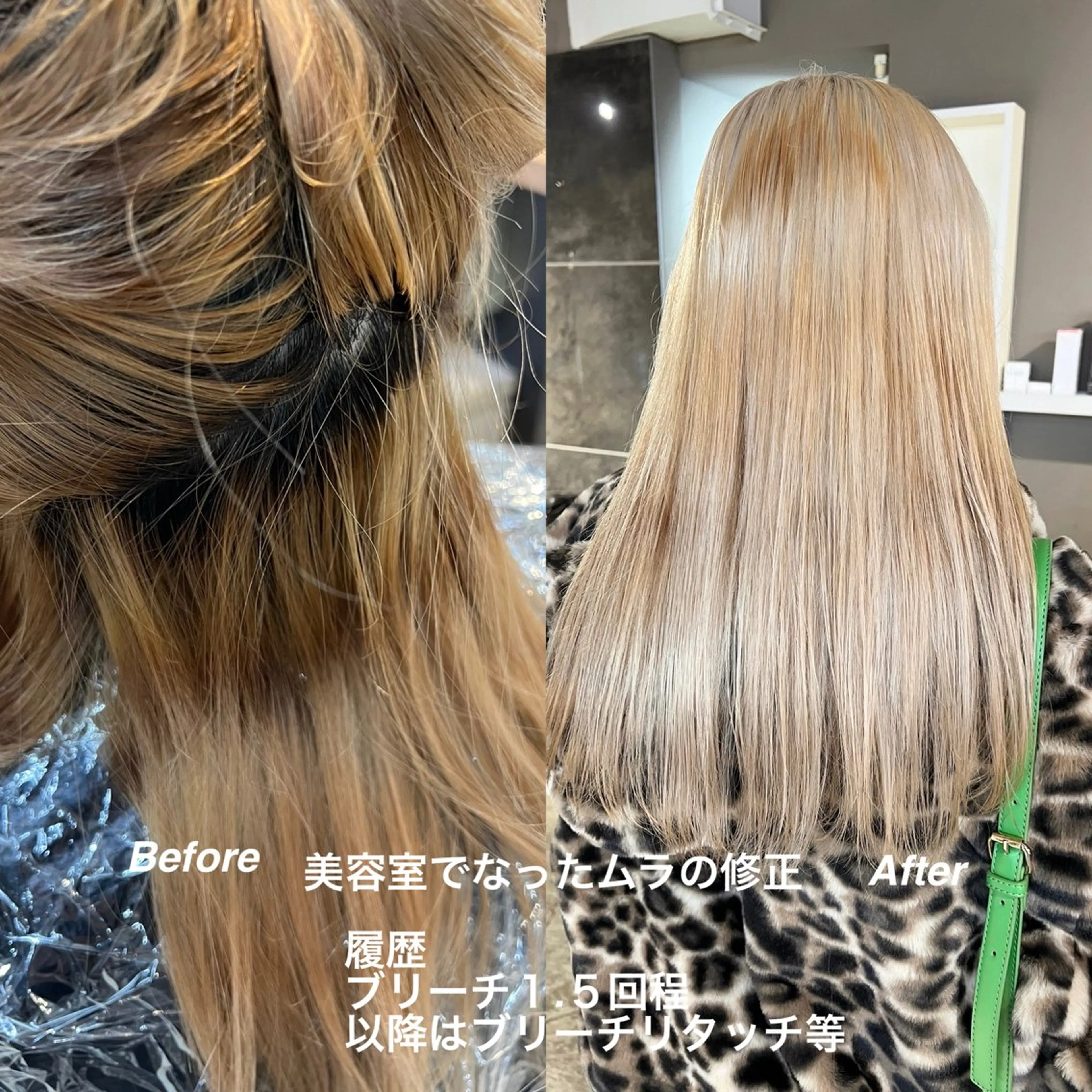 ロング カラー ベージュカラー ブリーチ ブロンド ブロンドベージュ daiki 原宿のヘアスタイル