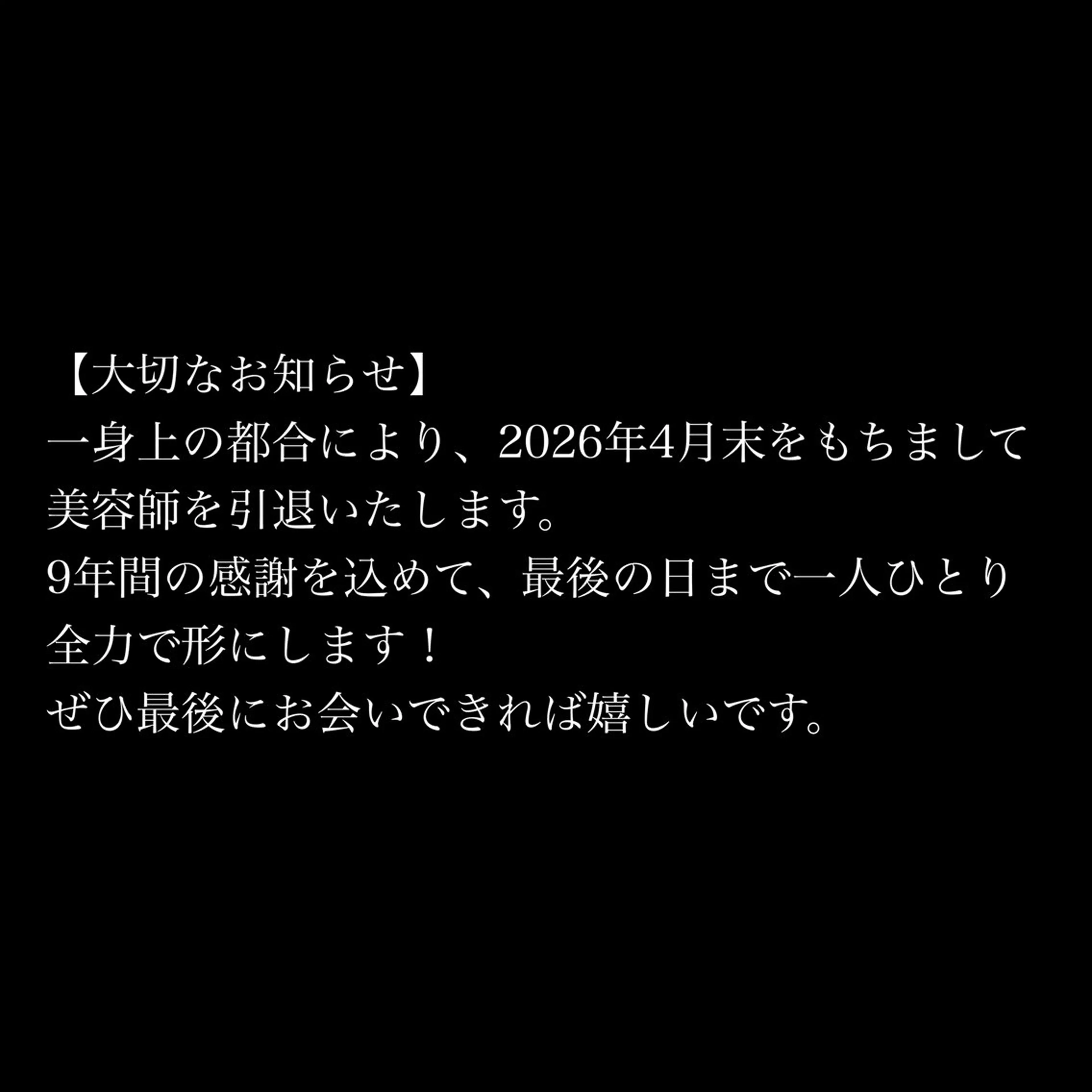 カラー 加藤 瑠美のヘアスタイル