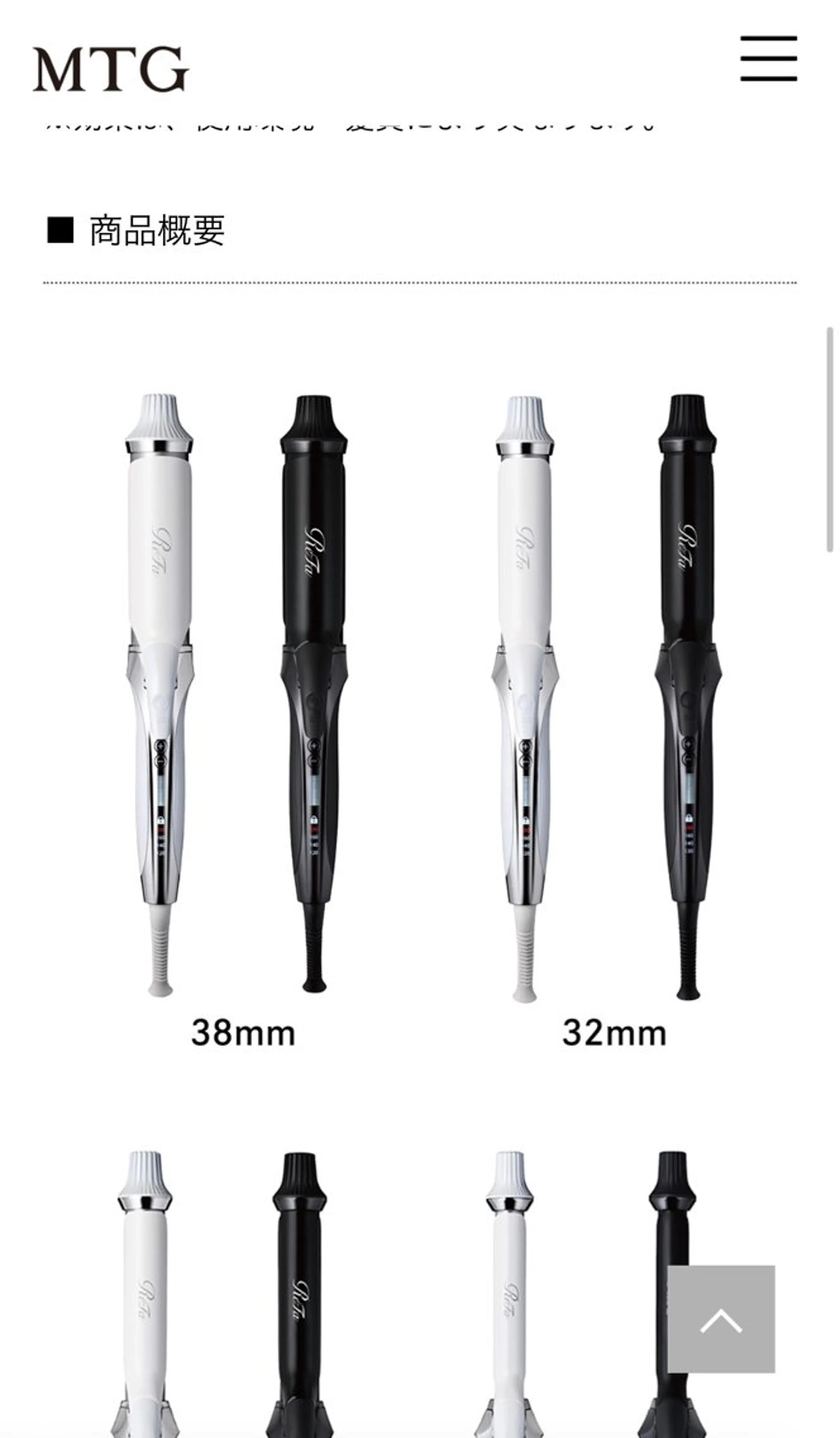 ロング noah  rance池袋所属・💎ReFaで作る 髪質改善💎のヘアスタイル