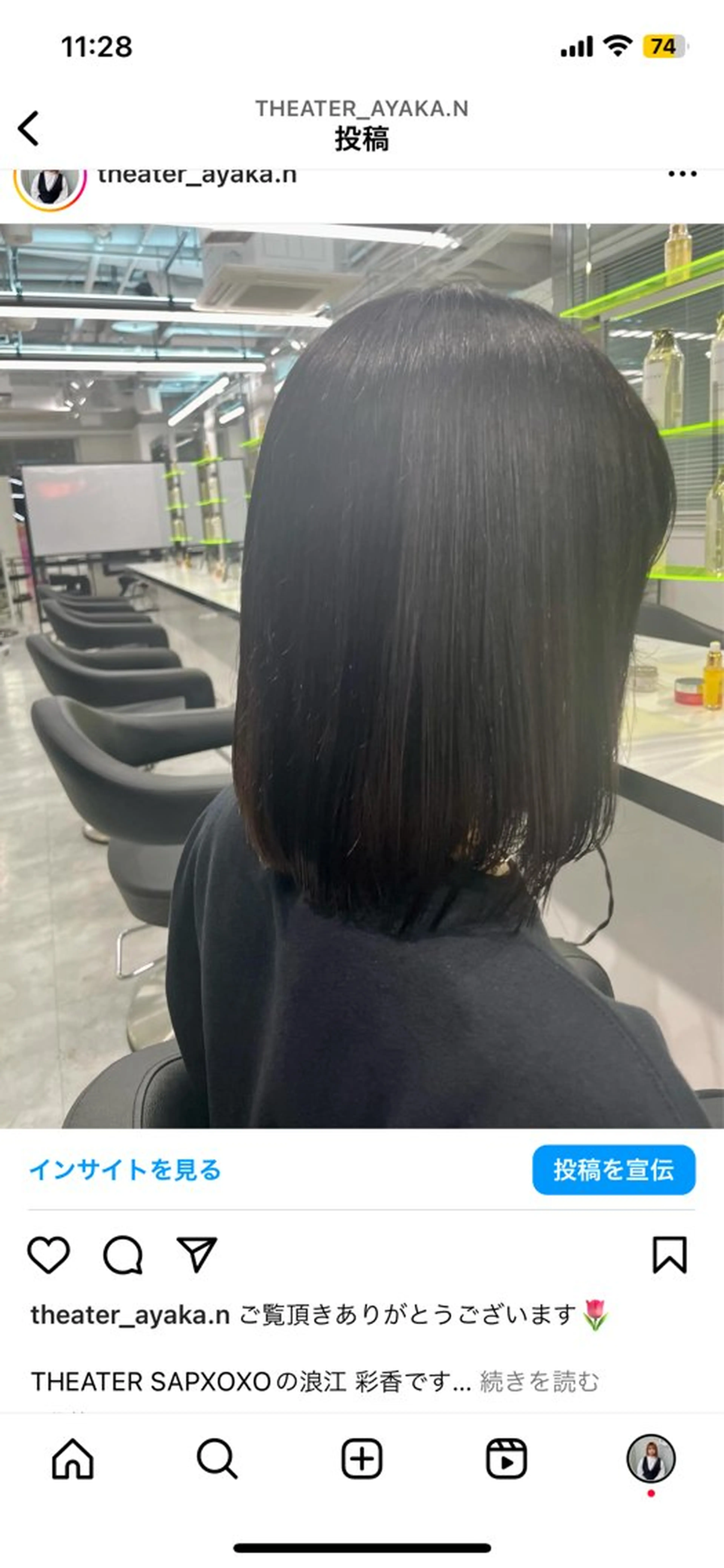 ショート カラー 🔥メンズ特化🔥 あやかのヘアスタイル