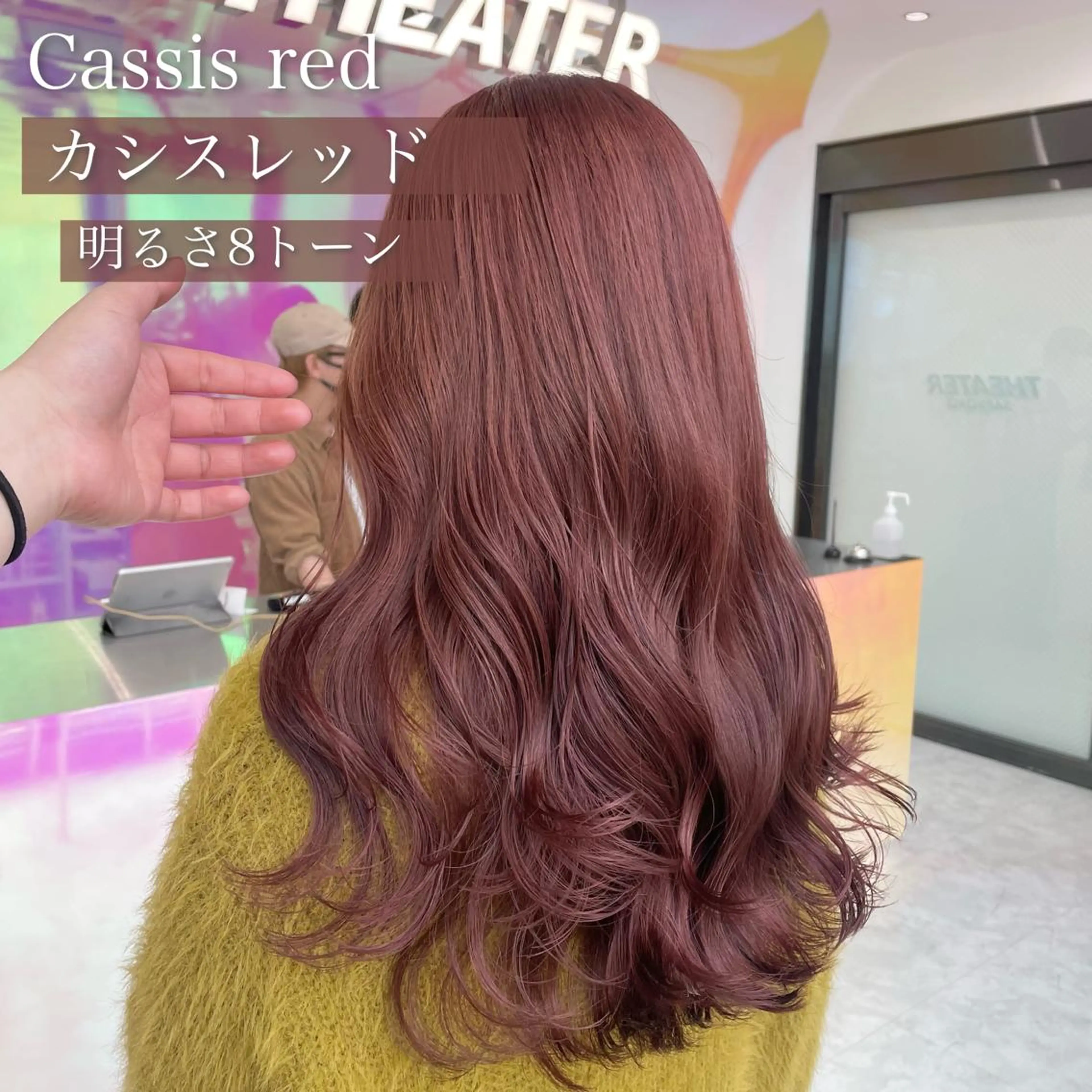 セミロング カラー ヘアカラー トリートメント ヘッドスパ ヘアセット お客様満足No.1 🌈Neneのヘアスタイル