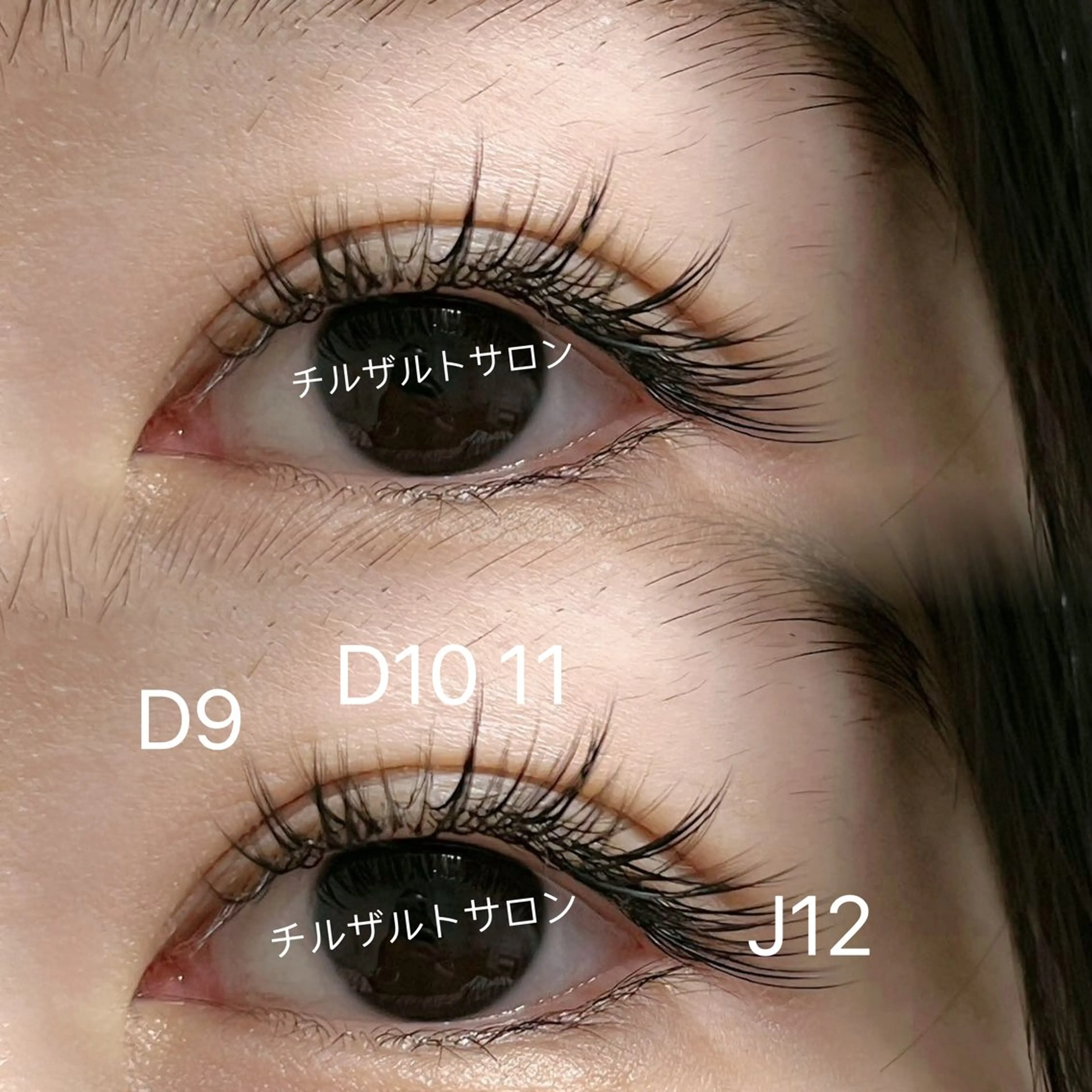 マツエク・マツパ マツエク あや🥑 チルザルトサロンのマツエク・マツパデザイン