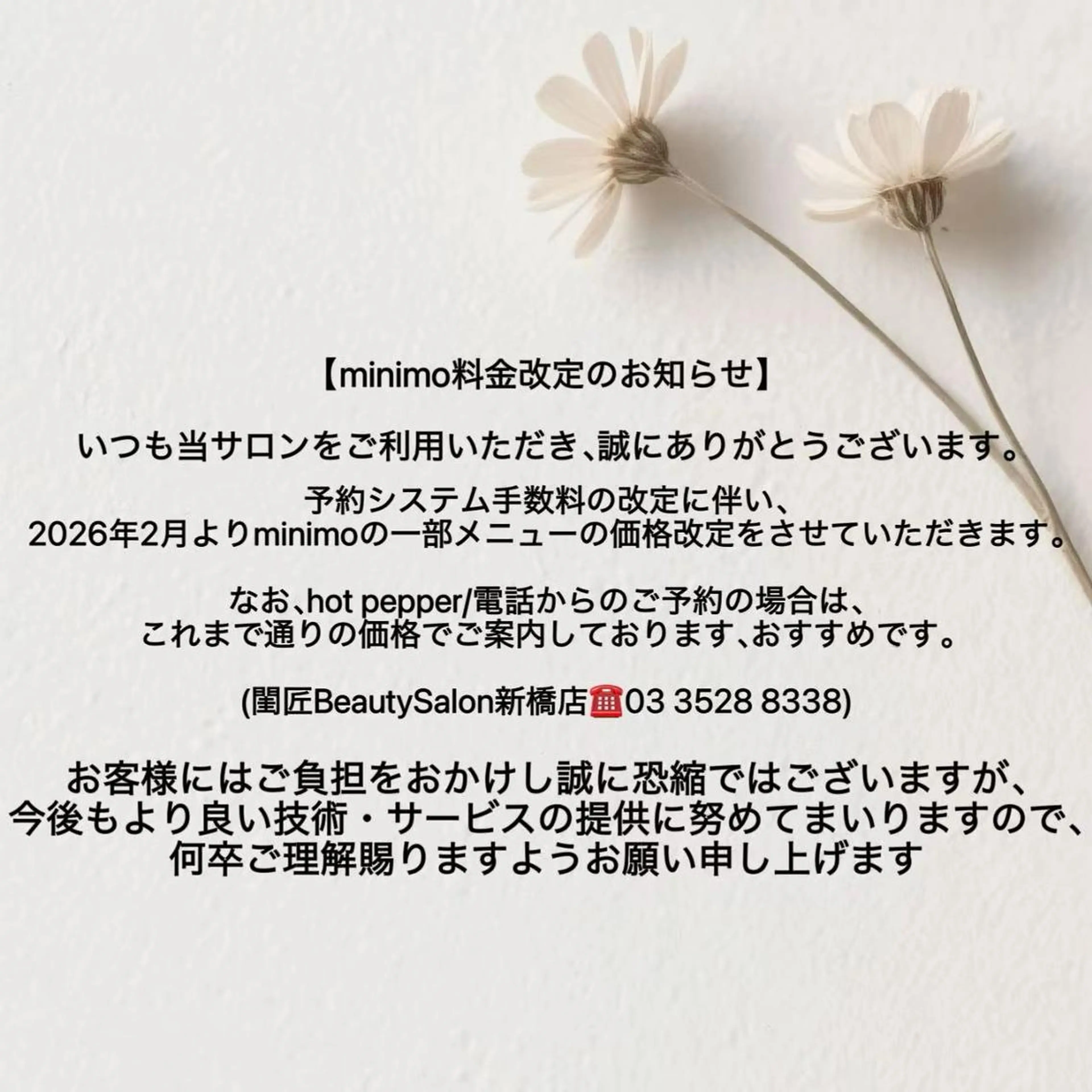 ネイル 閨匠ビューティサロン 新橋店♡BinBinのネイルデザイン