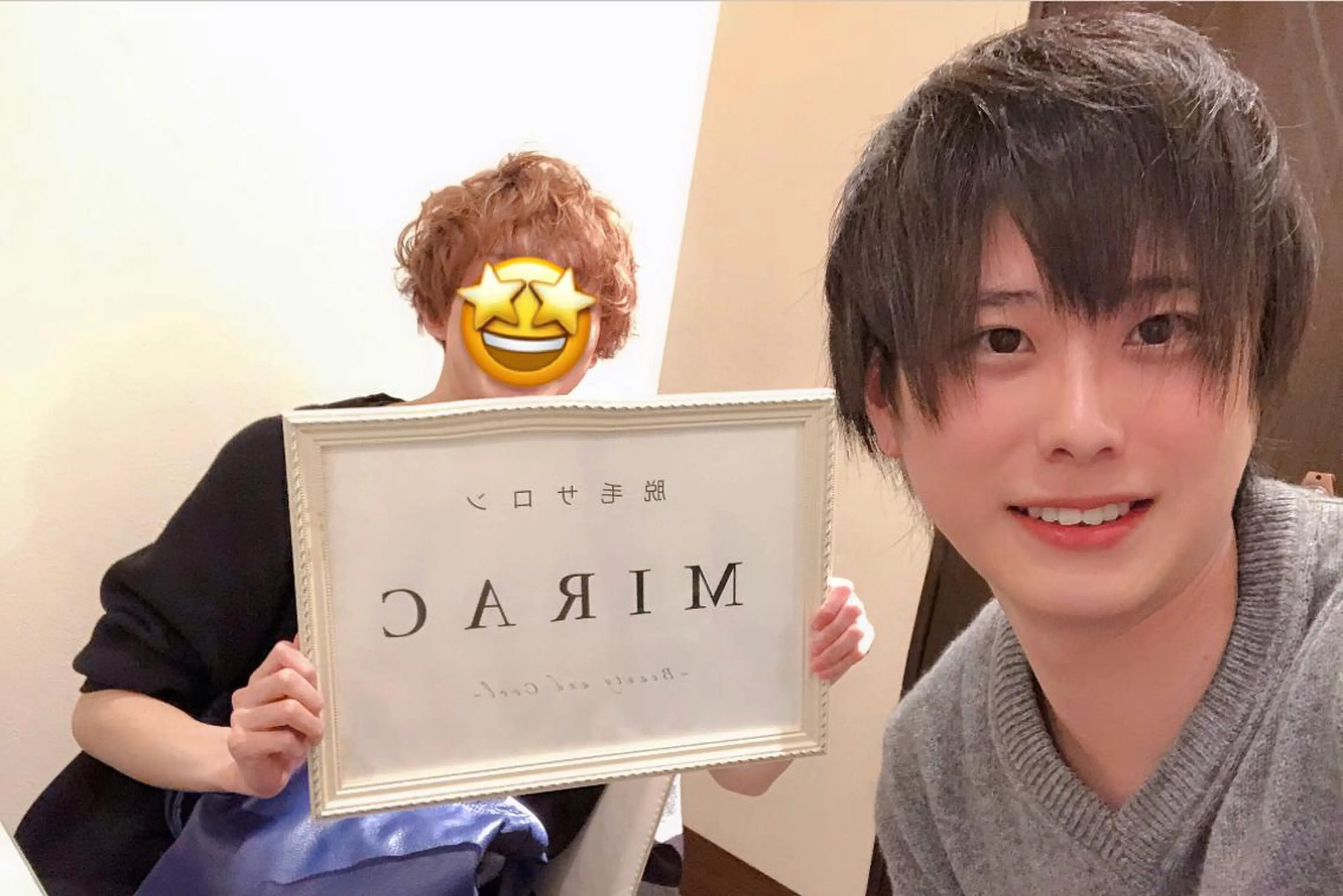 メンズ 脱毛 都度払い脱毛⭐️ 脱毛サロンMIRACのエステ・リラクイメージ